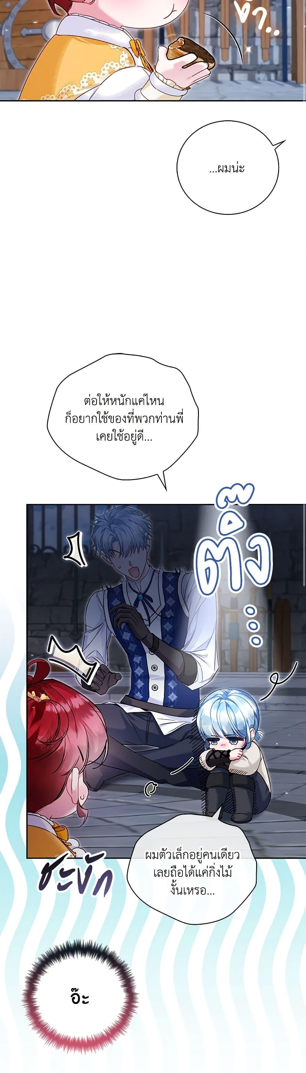 Manga-lc-com อ่านมังงะ อ่านการ์ตูน ออนไลน์ ฟรี Your Enemy in Your Past Life Was Your Father ตอนที่ 1 2 3 4 5 6 7 8 9 10 11 12 13 14 ฟรี ไม่มีโฆษณา Manga-lc - อ่าน มังงะ อ่าน การ์ตูน ออนไลน์ อ่านมังงะ ฟรี