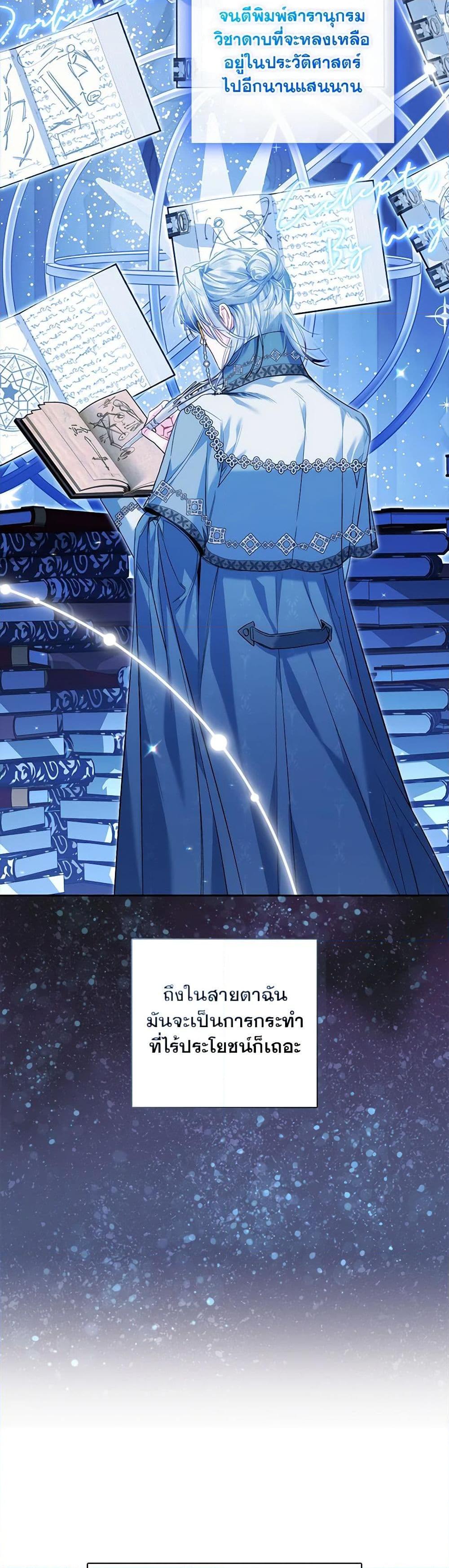 Manga-lc-com อ่านมังงะ อ่านการ์ตูน ออนไลน์ ฟรี Your Enemy in Your Past Life Was Your Father ตอนที่ 1 2 3 4 5 6 7 8 9 10 11 12 13 14 ฟรี ไม่มีโฆษณา Manga-lc - อ่าน มังงะ อ่าน การ์ตูน ออนไลน์ อ่านมังงะ ฟรี