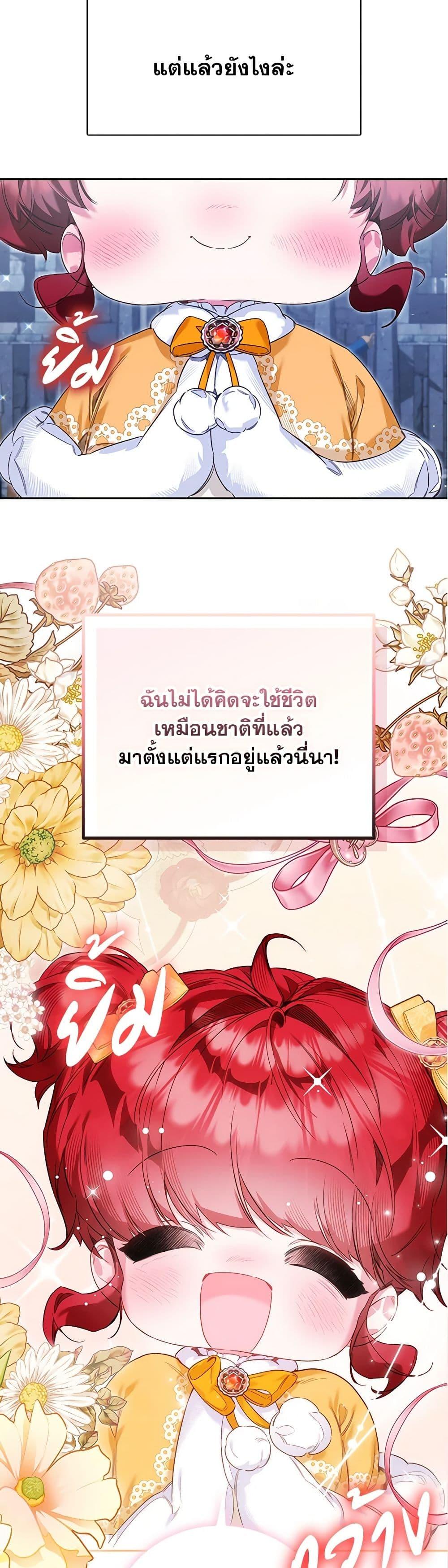 Manga-lc-com อ่านมังงะ อ่านการ์ตูน ออนไลน์ ฟรี Your Enemy in Your Past Life Was Your Father ตอนที่ 1 2 3 4 5 6 7 8 9 10 11 12 13 14 ฟรี ไม่มีโฆษณา Manga-lc - อ่าน มังงะ อ่าน การ์ตูน ออนไลน์ อ่านมังงะ ฟรี