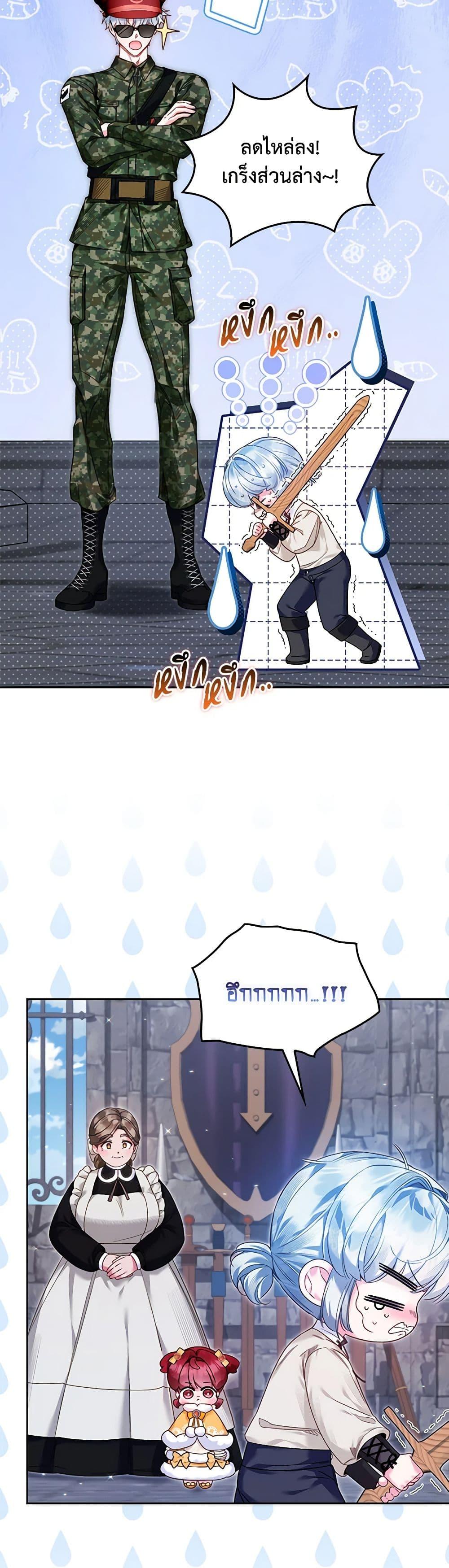 Manga-lc-com อ่านมังงะ อ่านการ์ตูน ออนไลน์ ฟรี Your Enemy in Your Past Life Was Your Father ตอนที่ 1 2 3 4 5 6 7 8 9 10 11 12 13 14 ฟรี ไม่มีโฆษณา Manga-lc - อ่าน มังงะ อ่าน การ์ตูน ออนไลน์ อ่านมังงะ ฟรี