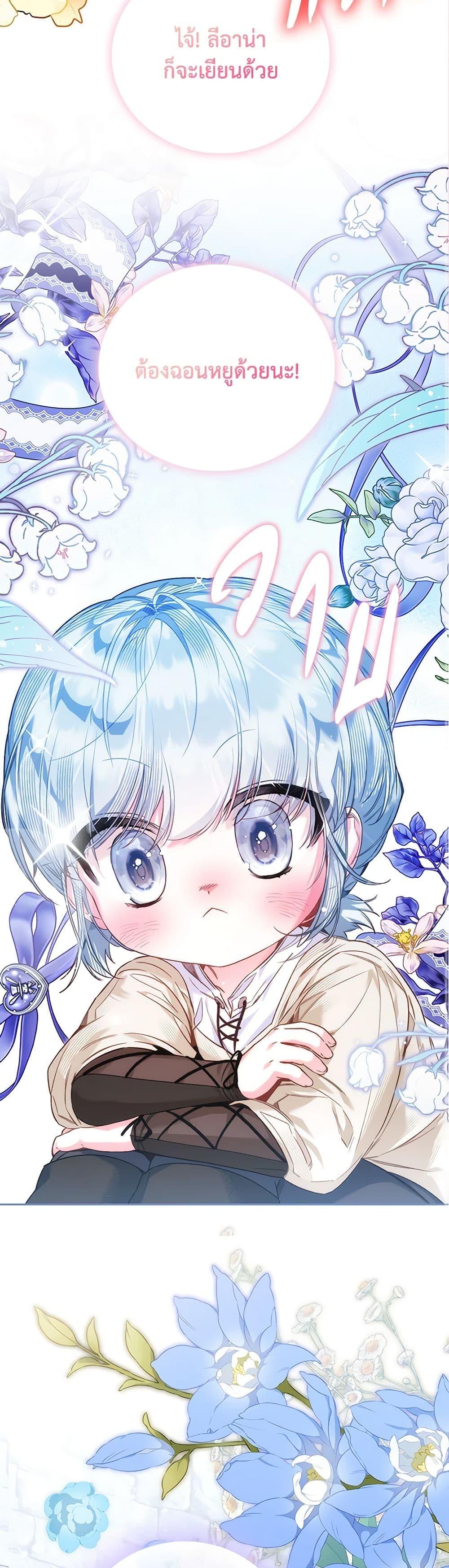 Manga-lc-com อ่านมังงะ อ่านการ์ตูน ออนไลน์ ฟรี Your Enemy in Your Past Life Was Your Father ตอนที่ 1 2 3 4 5 6 7 8 9 10 11 12 13 14 ฟรี ไม่มีโฆษณา Manga-lc - อ่าน มังงะ อ่าน การ์ตูน ออนไลน์ อ่านมังงะ ฟรี