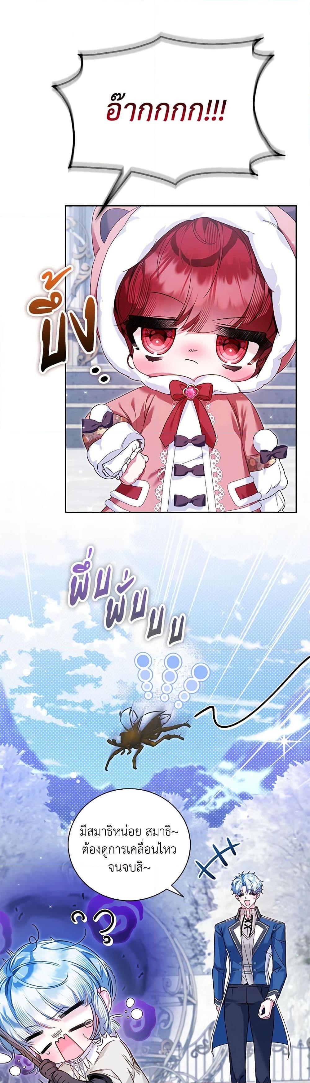 Manga-lc-com อ่านมังงะ อ่านการ์ตูน ออนไลน์ ฟรี Your Enemy in Your Past Life Was Your Father ตอนที่ 1 2 3 4 5 6 7 8 9 10 11 12 13 14 ฟรี ไม่มีโฆษณา Manga-lc - อ่าน มังงะ อ่าน การ์ตูน ออนไลน์ อ่านมังงะ ฟรี