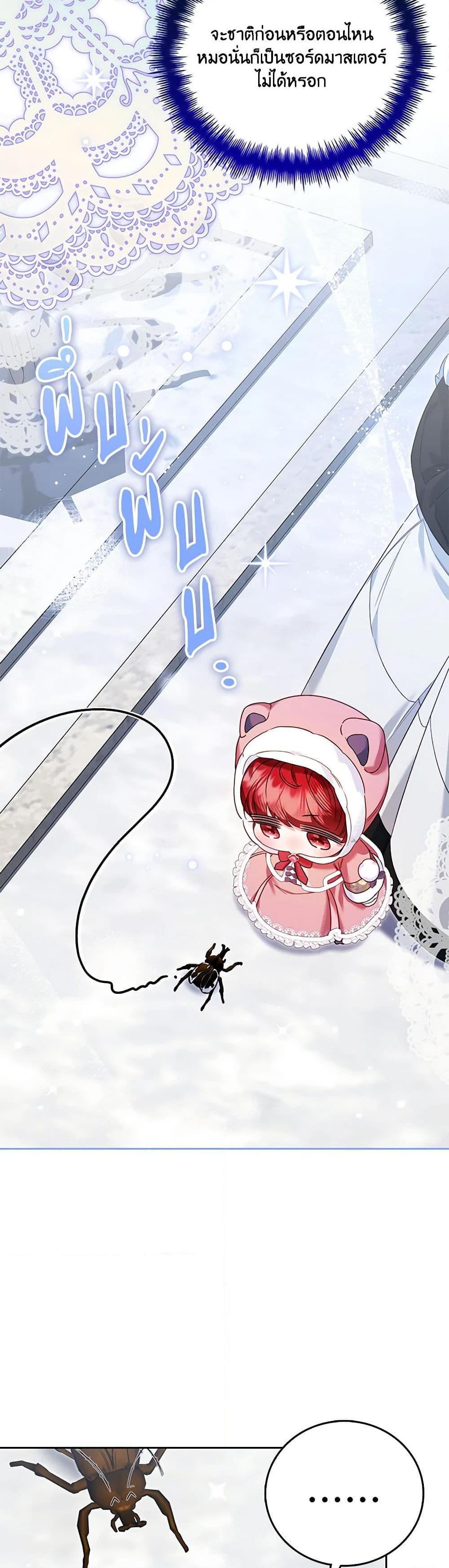 Manga-lc-com อ่านมังงะ อ่านการ์ตูน ออนไลน์ ฟรี Your Enemy in Your Past Life Was Your Father ตอนที่ 1 2 3 4 5 6 7 8 9 10 11 12 13 14 ฟรี ไม่มีโฆษณา Manga-lc - อ่าน มังงะ อ่าน การ์ตูน ออนไลน์ อ่านมังงะ ฟรี