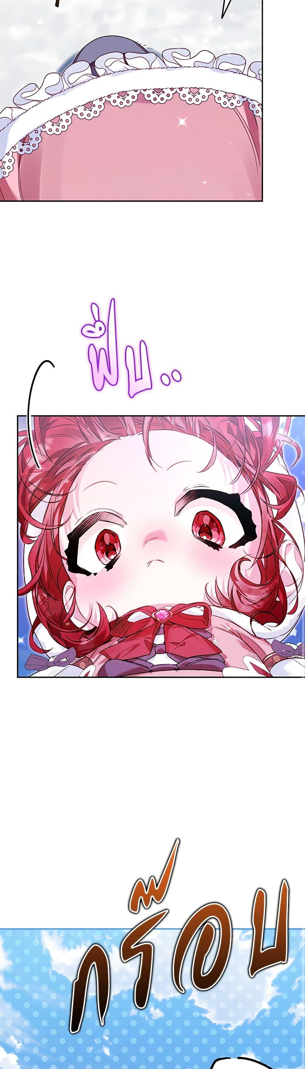 Manga-lc-com อ่านมังงะ อ่านการ์ตูน ออนไลน์ ฟรี Your Enemy in Your Past Life Was Your Father ตอนที่ 1 2 3 4 5 6 7 8 9 10 11 12 13 14 ฟรี ไม่มีโฆษณา Manga-lc - อ่าน มังงะ อ่าน การ์ตูน ออนไลน์ อ่านมังงะ ฟรี