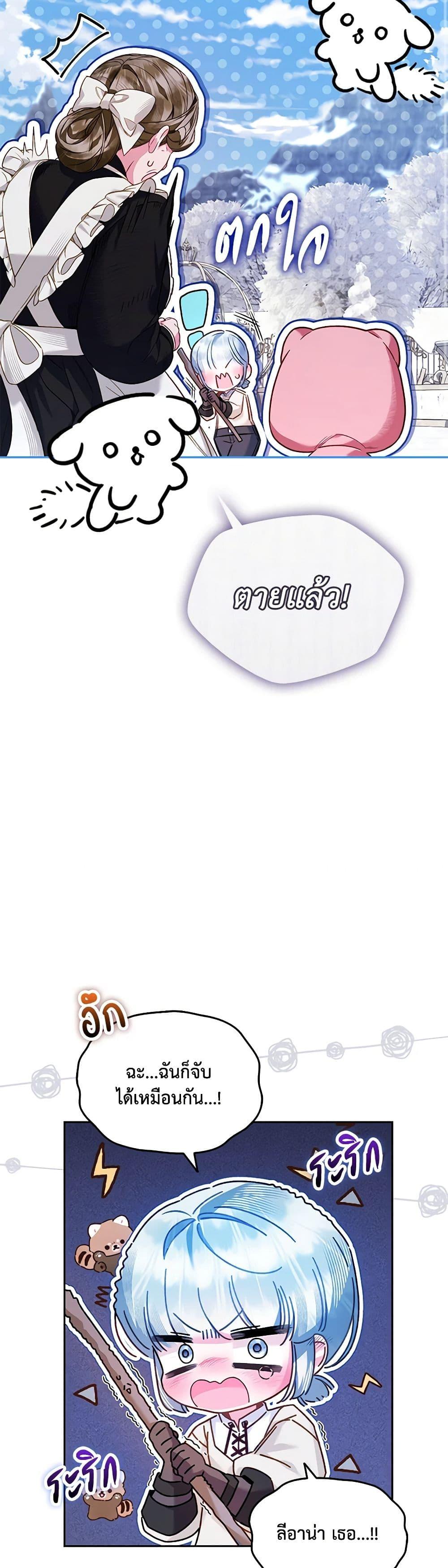 Manga-lc-com อ่านมังงะ อ่านการ์ตูน ออนไลน์ ฟรี Your Enemy in Your Past Life Was Your Father ตอนที่ 1 2 3 4 5 6 7 8 9 10 11 12 13 14 ฟรี ไม่มีโฆษณา Manga-lc - อ่าน มังงะ อ่าน การ์ตูน ออนไลน์ อ่านมังงะ ฟรี