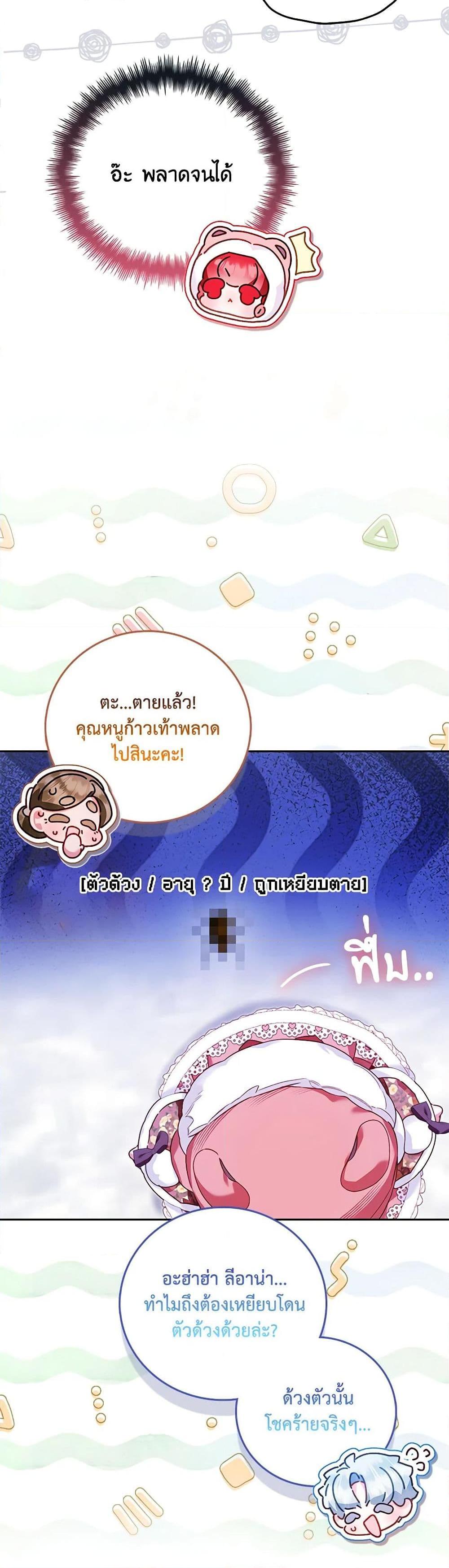 Manga-lc-com อ่านมังงะ อ่านการ์ตูน ออนไลน์ ฟรี Your Enemy in Your Past Life Was Your Father ตอนที่ 1 2 3 4 5 6 7 8 9 10 11 12 13 14 ฟรี ไม่มีโฆษณา Manga-lc - อ่าน มังงะ อ่าน การ์ตูน ออนไลน์ อ่านมังงะ ฟรี