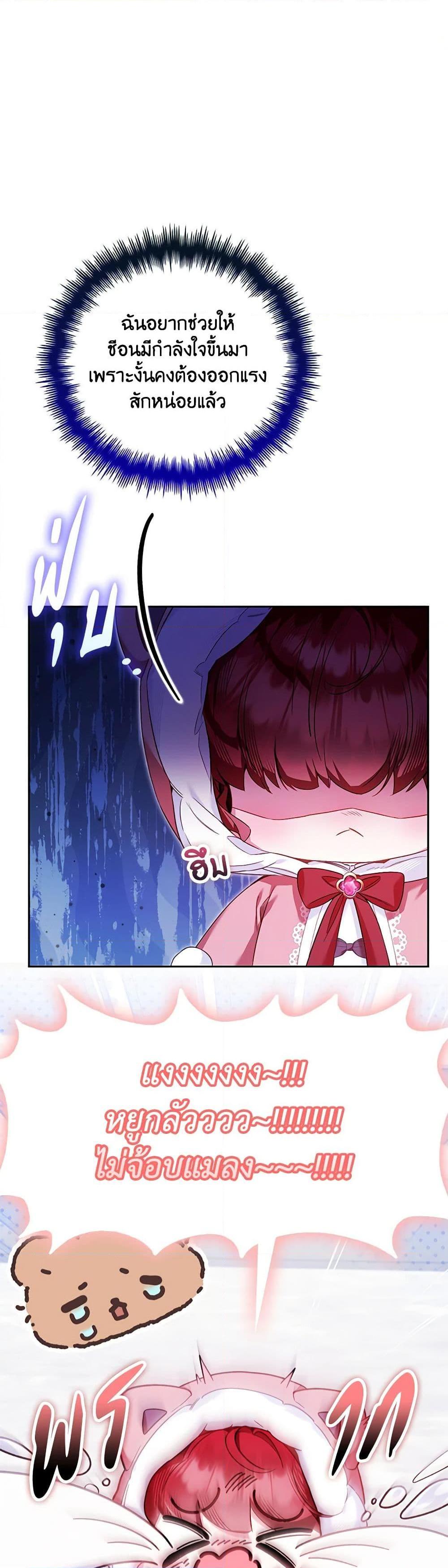 Manga-lc-com อ่านมังงะ อ่านการ์ตูน ออนไลน์ ฟรี Your Enemy in Your Past Life Was Your Father ตอนที่ 1 2 3 4 5 6 7 8 9 10 11 12 13 14 ฟรี ไม่มีโฆษณา Manga-lc - อ่าน มังงะ อ่าน การ์ตูน ออนไลน์ อ่านมังงะ ฟรี