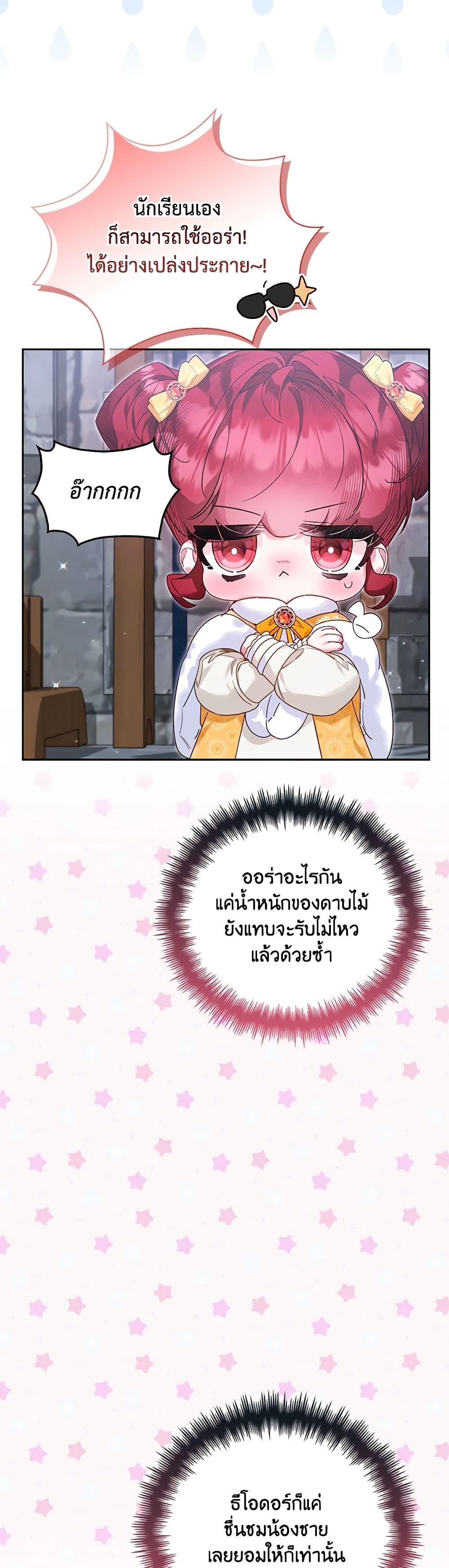 Manga-lc-com อ่านมังงะ อ่านการ์ตูน ออนไลน์ ฟรี Your Enemy in Your Past Life Was Your Father ตอนที่ 1 2 3 4 5 6 7 8 9 10 11 12 13 14 ฟรี ไม่มีโฆษณา Manga-lc - อ่าน มังงะ อ่าน การ์ตูน ออนไลน์ อ่านมังงะ ฟรี