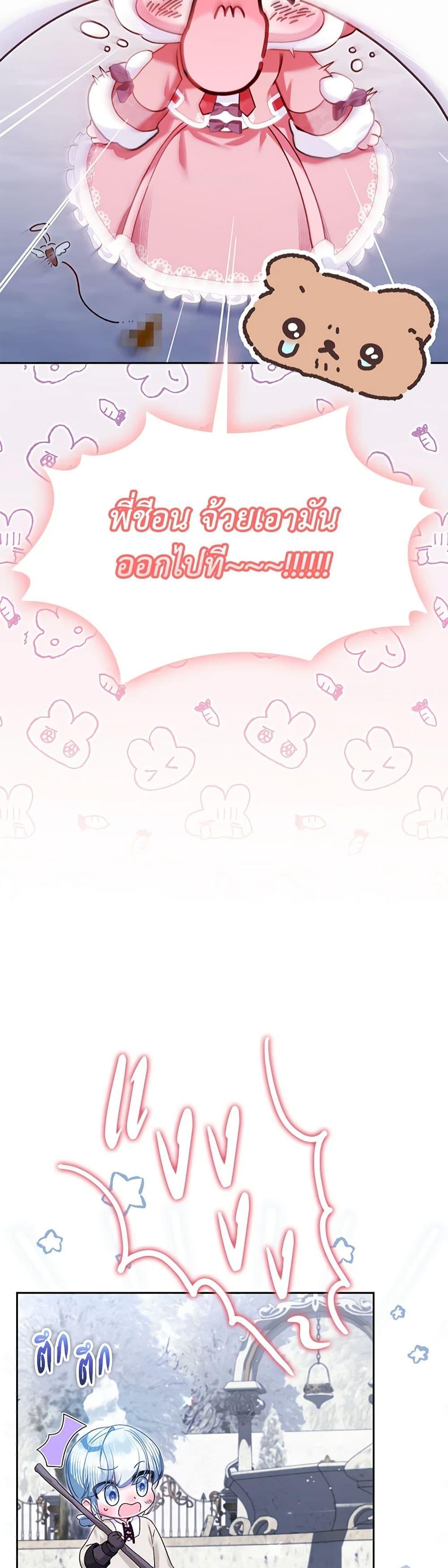 Manga-lc-com อ่านมังงะ อ่านการ์ตูน ออนไลน์ ฟรี Your Enemy in Your Past Life Was Your Father ตอนที่ 1 2 3 4 5 6 7 8 9 10 11 12 13 14 ฟรี ไม่มีโฆษณา Manga-lc - อ่าน มังงะ อ่าน การ์ตูน ออนไลน์ อ่านมังงะ ฟรี