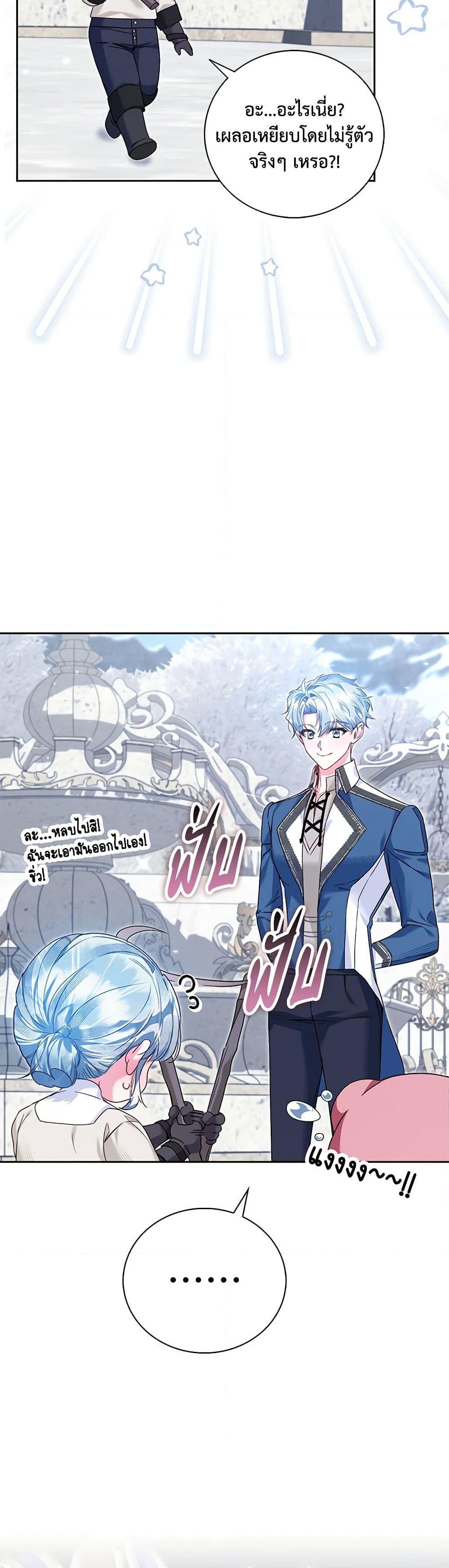 Manga-lc-com อ่านมังงะ อ่านการ์ตูน ออนไลน์ ฟรี Your Enemy in Your Past Life Was Your Father ตอนที่ 1 2 3 4 5 6 7 8 9 10 11 12 13 14 ฟรี ไม่มีโฆษณา Manga-lc - อ่าน มังงะ อ่าน การ์ตูน ออนไลน์ อ่านมังงะ ฟรี