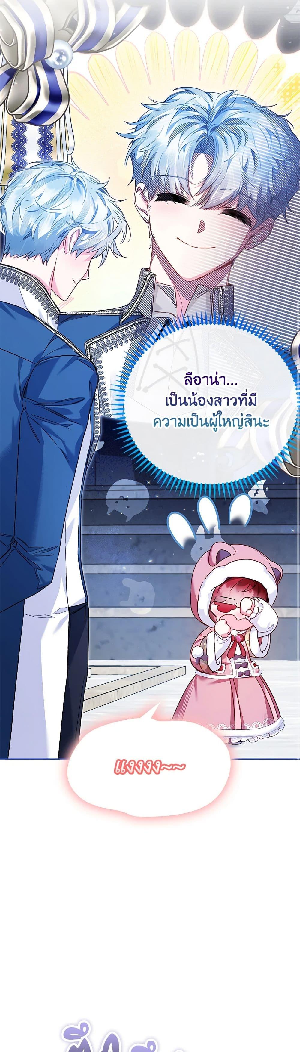 Manga-lc-com อ่านมังงะ อ่านการ์ตูน ออนไลน์ ฟรี Your Enemy in Your Past Life Was Your Father ตอนที่ 1 2 3 4 5 6 7 8 9 10 11 12 13 14 ฟรี ไม่มีโฆษณา Manga-lc - อ่าน มังงะ อ่าน การ์ตูน ออนไลน์ อ่านมังงะ ฟรี