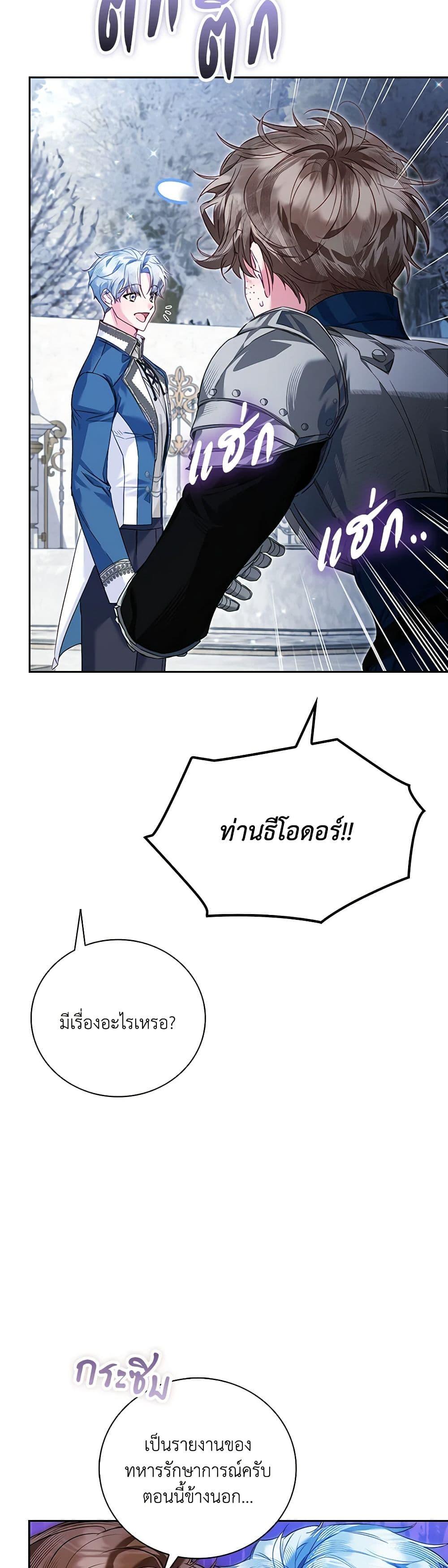 Manga-lc-com อ่านมังงะ อ่านการ์ตูน ออนไลน์ ฟรี Your Enemy in Your Past Life Was Your Father ตอนที่ 1 2 3 4 5 6 7 8 9 10 11 12 13 14 ฟรี ไม่มีโฆษณา Manga-lc - อ่าน มังงะ อ่าน การ์ตูน ออนไลน์ อ่านมังงะ ฟรี