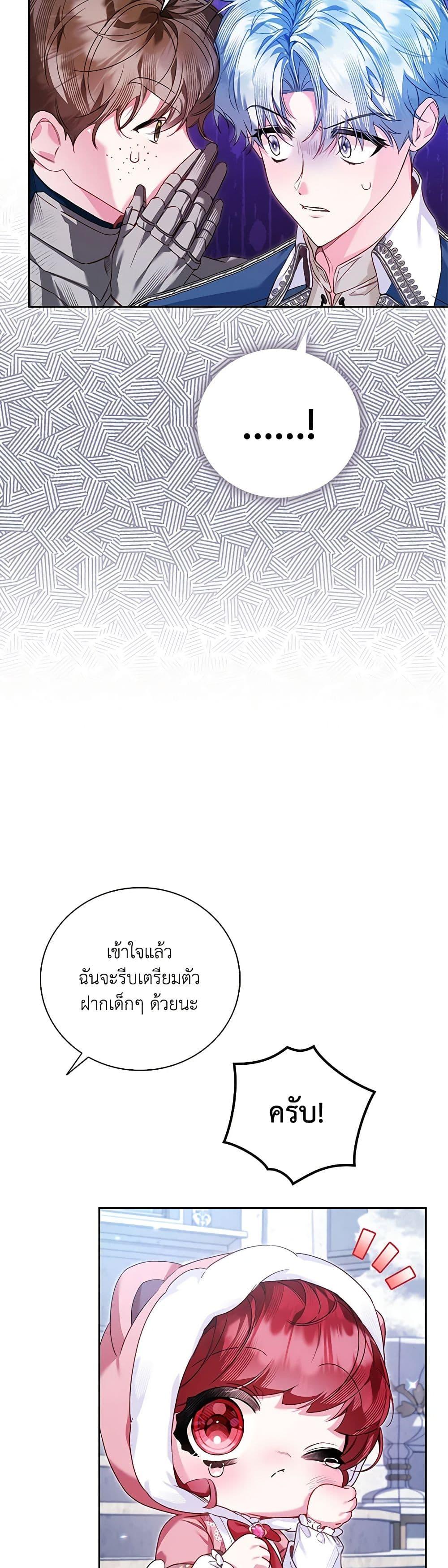 Manga-lc-com อ่านมังงะ อ่านการ์ตูน ออนไลน์ ฟรี Your Enemy in Your Past Life Was Your Father ตอนที่ 1 2 3 4 5 6 7 8 9 10 11 12 13 14 ฟรี ไม่มีโฆษณา Manga-lc - อ่าน มังงะ อ่าน การ์ตูน ออนไลน์ อ่านมังงะ ฟรี