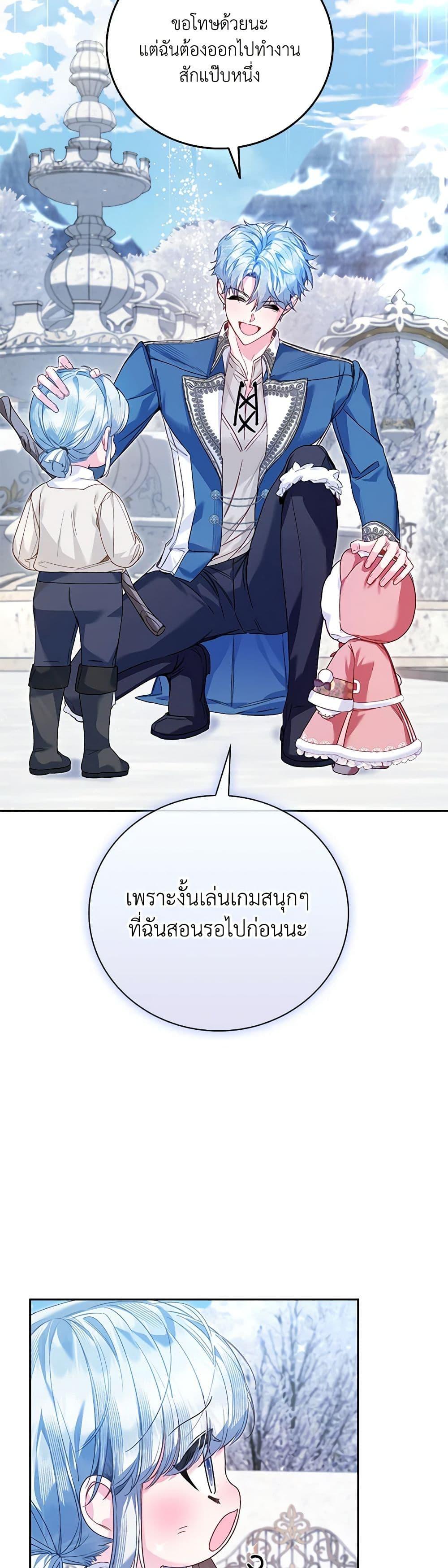Manga-lc-com อ่านมังงะ อ่านการ์ตูน ออนไลน์ ฟรี Your Enemy in Your Past Life Was Your Father ตอนที่ 1 2 3 4 5 6 7 8 9 10 11 12 13 14 ฟรี ไม่มีโฆษณา Manga-lc - อ่าน มังงะ อ่าน การ์ตูน ออนไลน์ อ่านมังงะ ฟรี