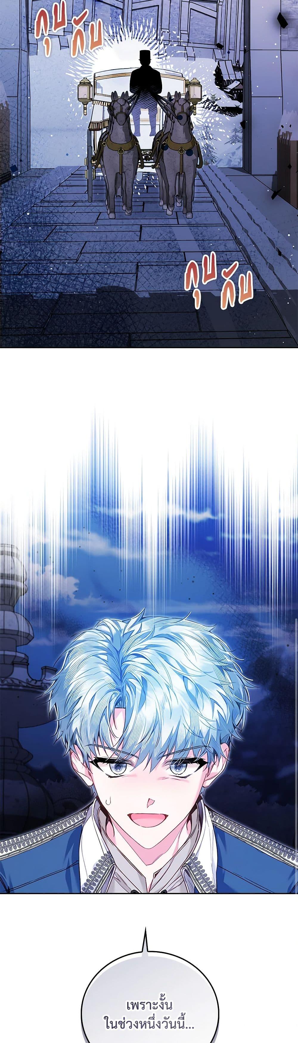 Manga-lc-com อ่านมังงะ อ่านการ์ตูน ออนไลน์ ฟรี Your Enemy in Your Past Life Was Your Father ตอนที่ 1 2 3 4 5 6 7 8 9 10 11 12 13 14 ฟรี ไม่มีโฆษณา Manga-lc - อ่าน มังงะ อ่าน การ์ตูน ออนไลน์ อ่านมังงะ ฟรี