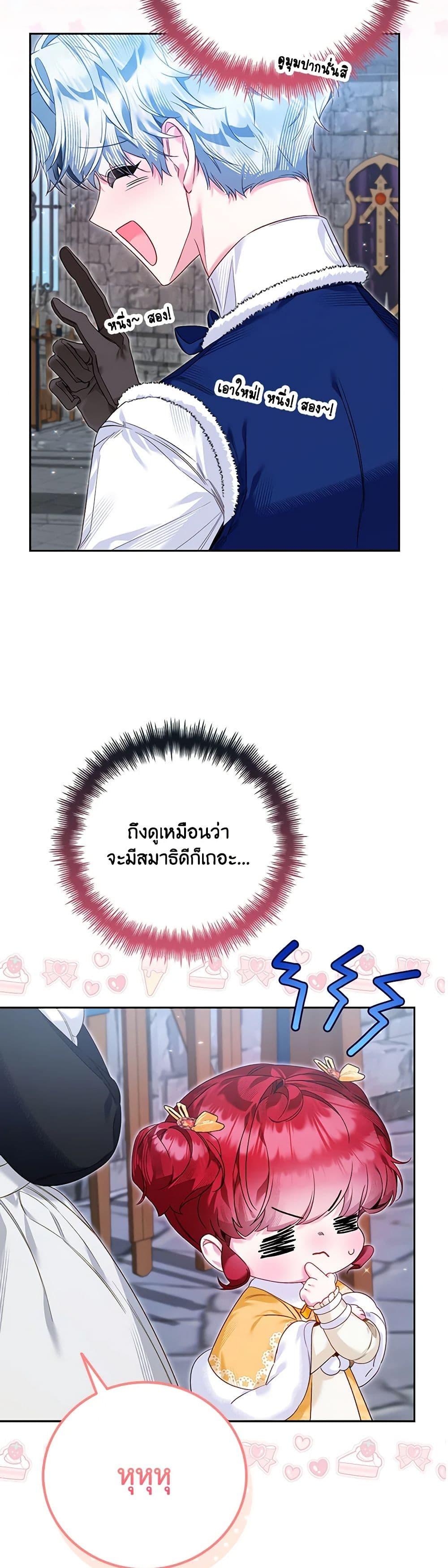 Manga-lc-com อ่านมังงะ อ่านการ์ตูน ออนไลน์ ฟรี Your Enemy in Your Past Life Was Your Father ตอนที่ 1 2 3 4 5 6 7 8 9 10 11 12 13 14 ฟรี ไม่มีโฆษณา Manga-lc - อ่าน มังงะ อ่าน การ์ตูน ออนไลน์ อ่านมังงะ ฟรี