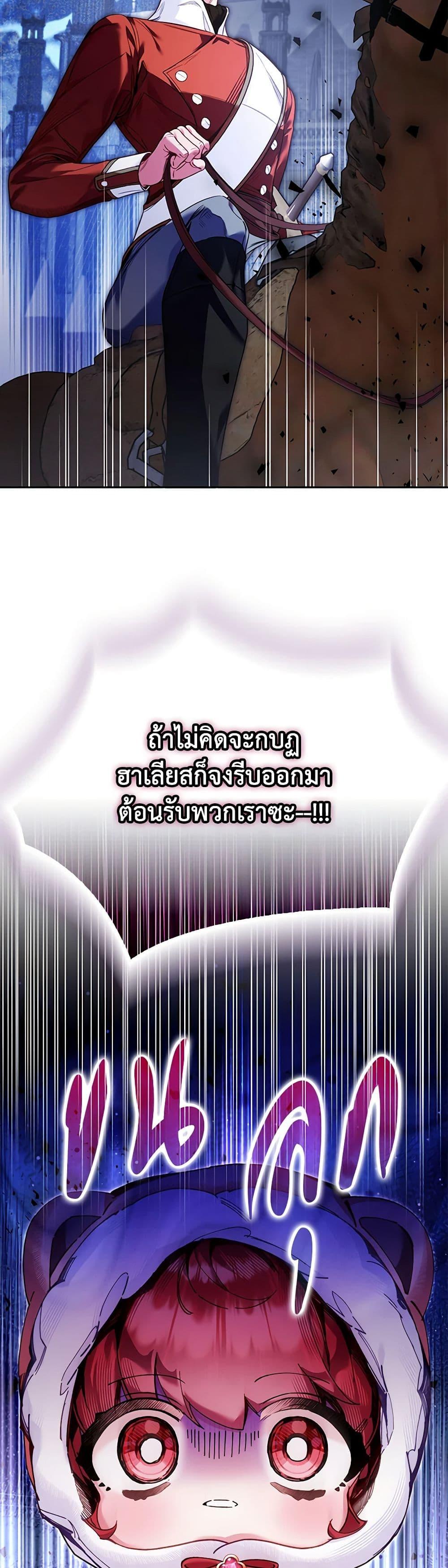 Manga-lc-com อ่านมังงะ อ่านการ์ตูน ออนไลน์ ฟรี Your Enemy in Your Past Life Was Your Father ตอนที่ 1 2 3 4 5 6 7 8 9 10 11 12 13 14 ฟรี ไม่มีโฆษณา Manga-lc - อ่าน มังงะ อ่าน การ์ตูน ออนไลน์ อ่านมังงะ ฟรี