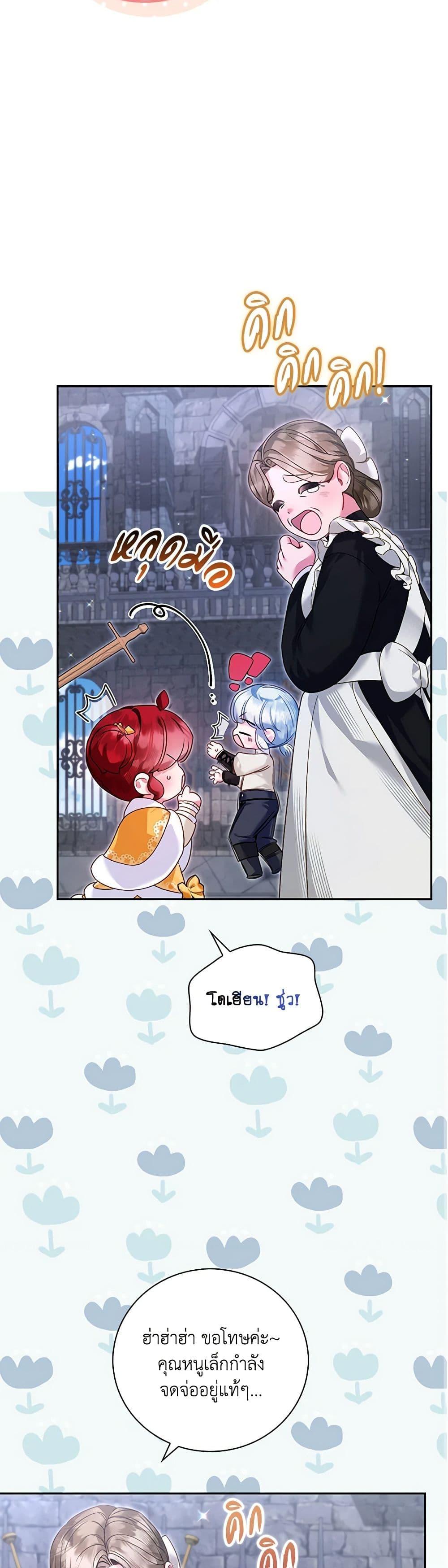 Manga-lc-com อ่านมังงะ อ่านการ์ตูน ออนไลน์ ฟรี Your Enemy in Your Past Life Was Your Father ตอนที่ 1 2 3 4 5 6 7 8 9 10 11 12 13 14 ฟรี ไม่มีโฆษณา Manga-lc - อ่าน มังงะ อ่าน การ์ตูน ออนไลน์ อ่านมังงะ ฟรี