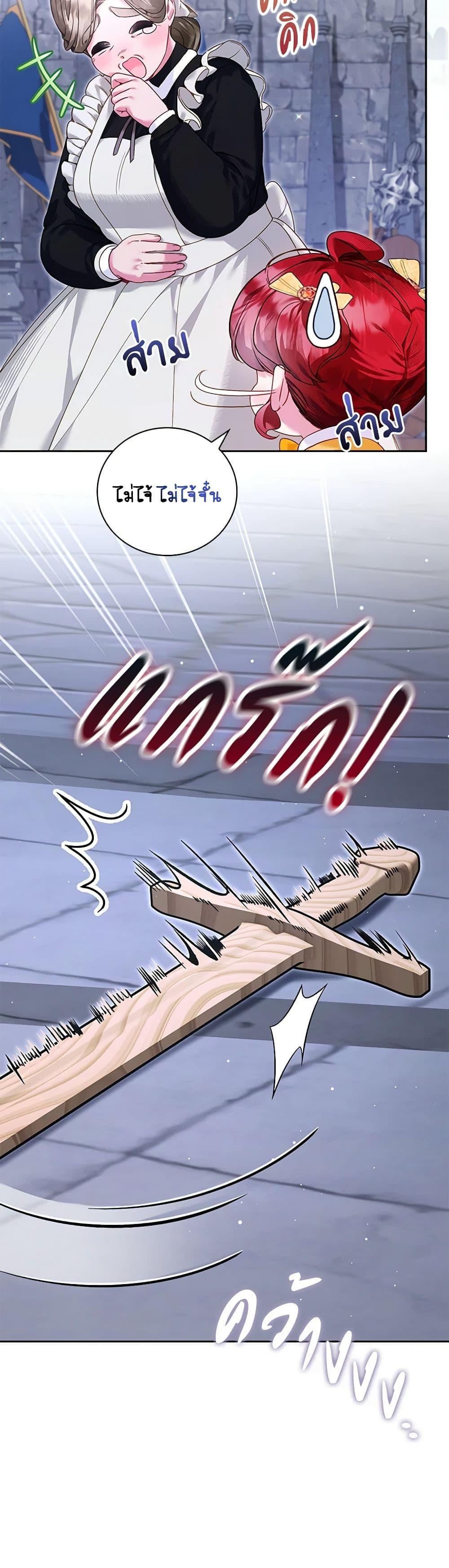 Manga-lc-com อ่านมังงะ อ่านการ์ตูน ออนไลน์ ฟรี Your Enemy in Your Past Life Was Your Father ตอนที่ 1 2 3 4 5 6 7 8 9 10 11 12 13 14 ฟรี ไม่มีโฆษณา Manga-lc - อ่าน มังงะ อ่าน การ์ตูน ออนไลน์ อ่านมังงะ ฟรี