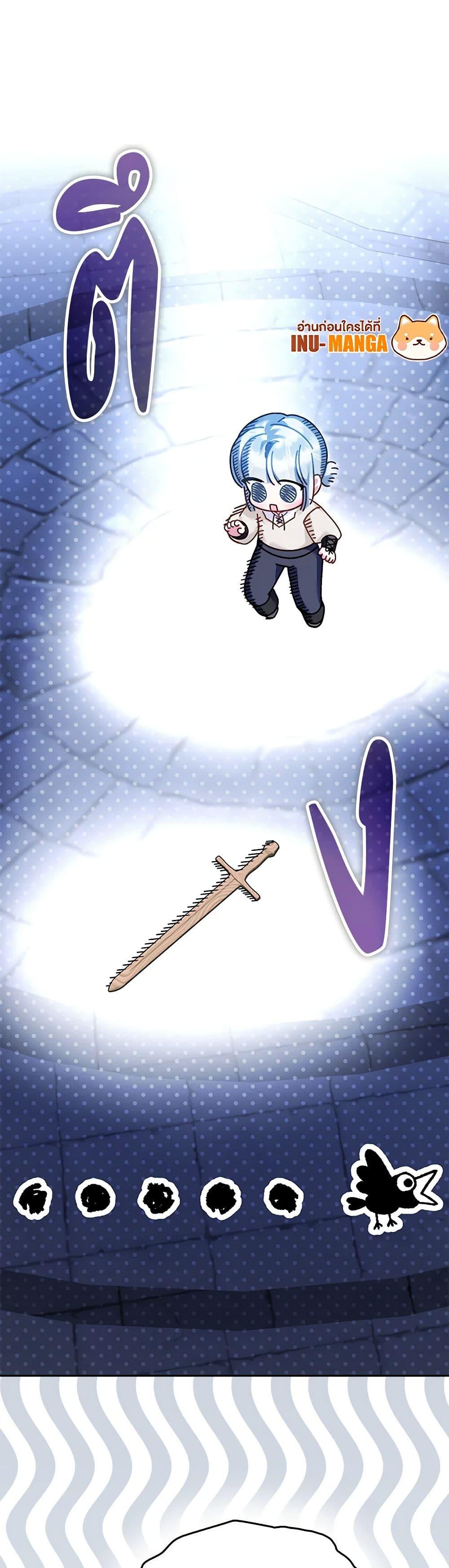 Manga-lc-com อ่านมังงะ อ่านการ์ตูน ออนไลน์ ฟรี Your Enemy in Your Past Life Was Your Father ตอนที่ 1 2 3 4 5 6 7 8 9 10 11 12 13 14 ฟรี ไม่มีโฆษณา Manga-lc - อ่าน มังงะ อ่าน การ์ตูน ออนไลน์ อ่านมังงะ ฟรี