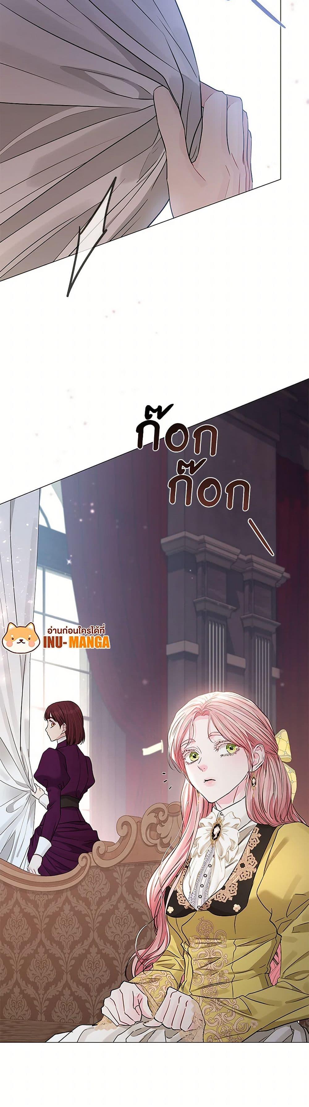 Manga-lc-com อ่านมังงะ อ่านการ์ตูน ออนไลน์ ฟรี My Evil Husband Is Obsessed With the Wrong Person ตอนที่ 1 2 3 4 5 6 7 8 9 10 11 12 13 14 ฟรี ไม่มีโฆษณา Manga-lc - อ่าน มังงะ อ่าน การ์ตูน ออนไลน์ อ่านมังงะ ฟรี