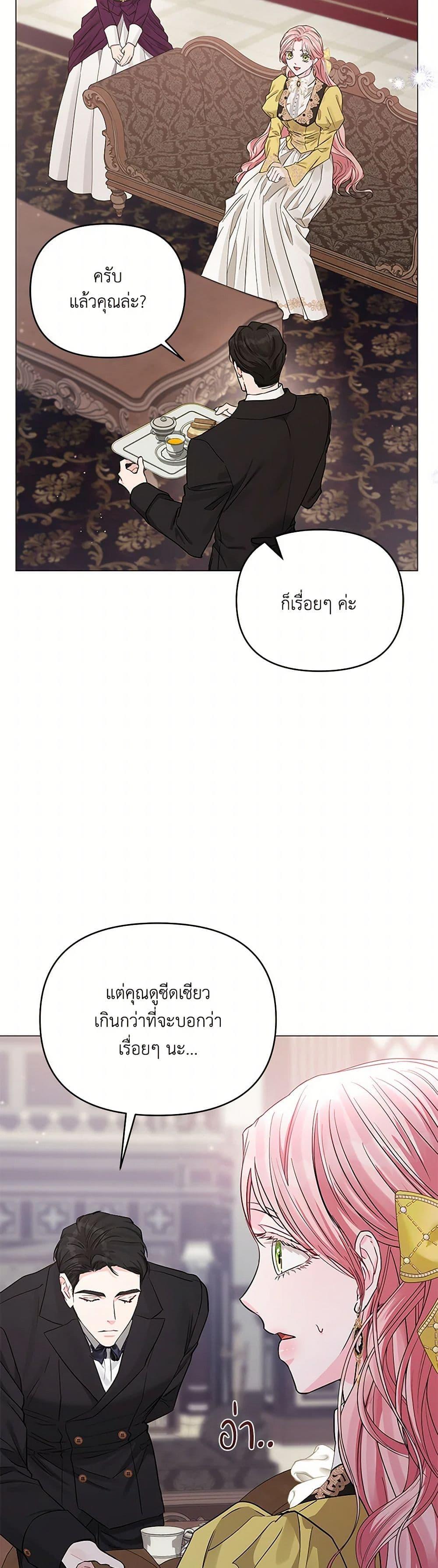 Manga-lc-com อ่านมังงะ อ่านการ์ตูน ออนไลน์ ฟรี My Evil Husband Is Obsessed With the Wrong Person ตอนที่ 1 2 3 4 5 6 7 8 9 10 11 12 13 14 ฟรี ไม่มีโฆษณา Manga-lc - อ่าน มังงะ อ่าน การ์ตูน ออนไลน์ อ่านมังงะ ฟรี