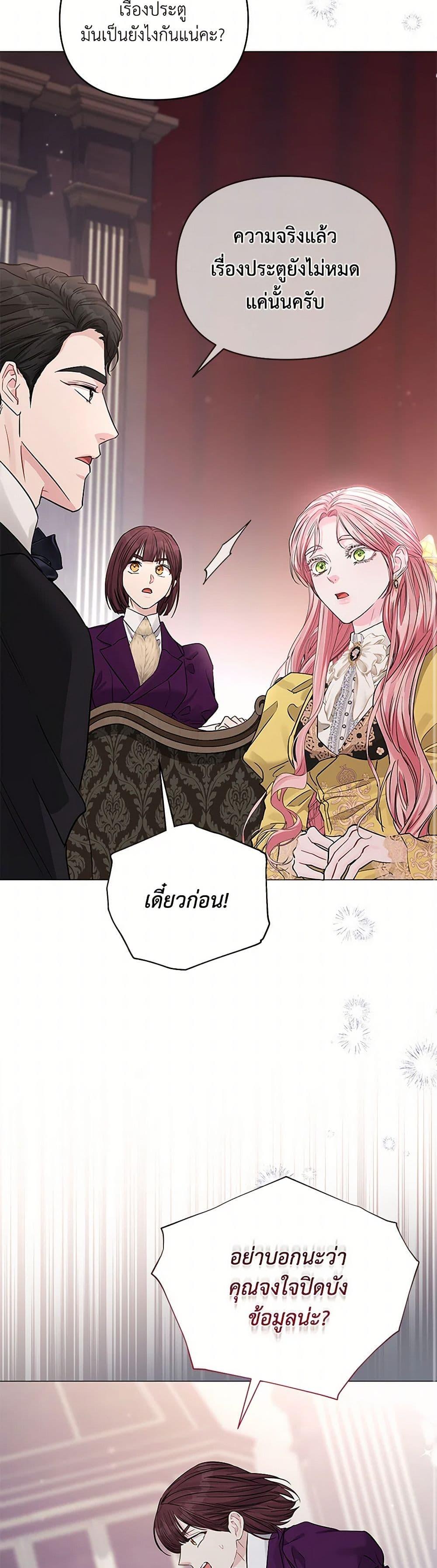 Manga-lc-com อ่านมังงะ อ่านการ์ตูน ออนไลน์ ฟรี My Evil Husband Is Obsessed With the Wrong Person ตอนที่ 1 2 3 4 5 6 7 8 9 10 11 12 13 14 ฟรี ไม่มีโฆษณา Manga-lc - อ่าน มังงะ อ่าน การ์ตูน ออนไลน์ อ่านมังงะ ฟรี