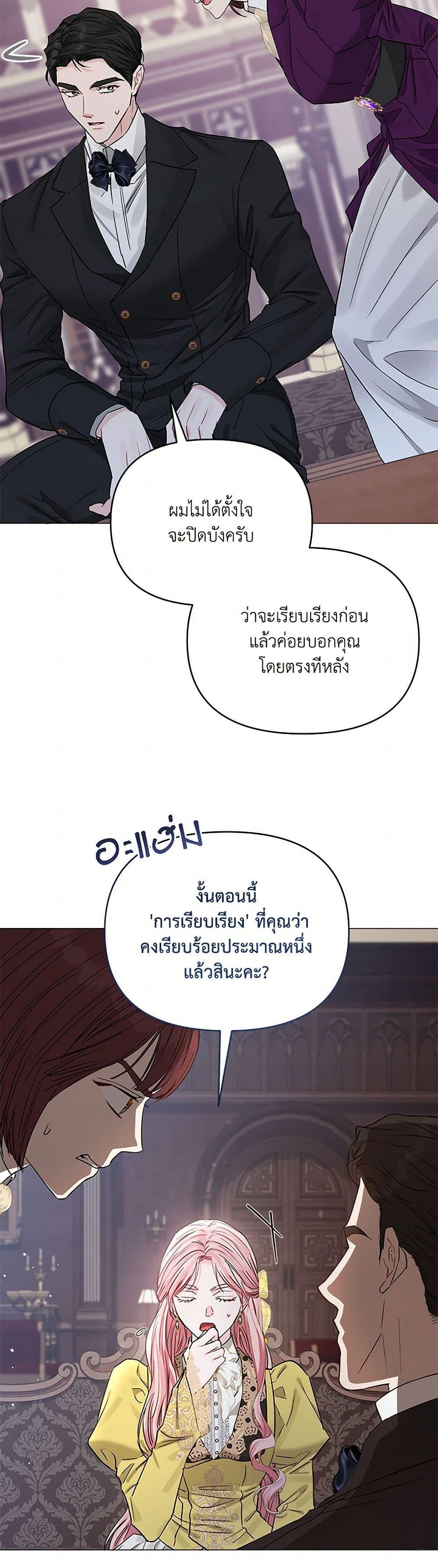 Manga-lc-com อ่านมังงะ อ่านการ์ตูน ออนไลน์ ฟรี My Evil Husband Is Obsessed With the Wrong Person ตอนที่ 1 2 3 4 5 6 7 8 9 10 11 12 13 14 ฟรี ไม่มีโฆษณา Manga-lc - อ่าน มังงะ อ่าน การ์ตูน ออนไลน์ อ่านมังงะ ฟรี