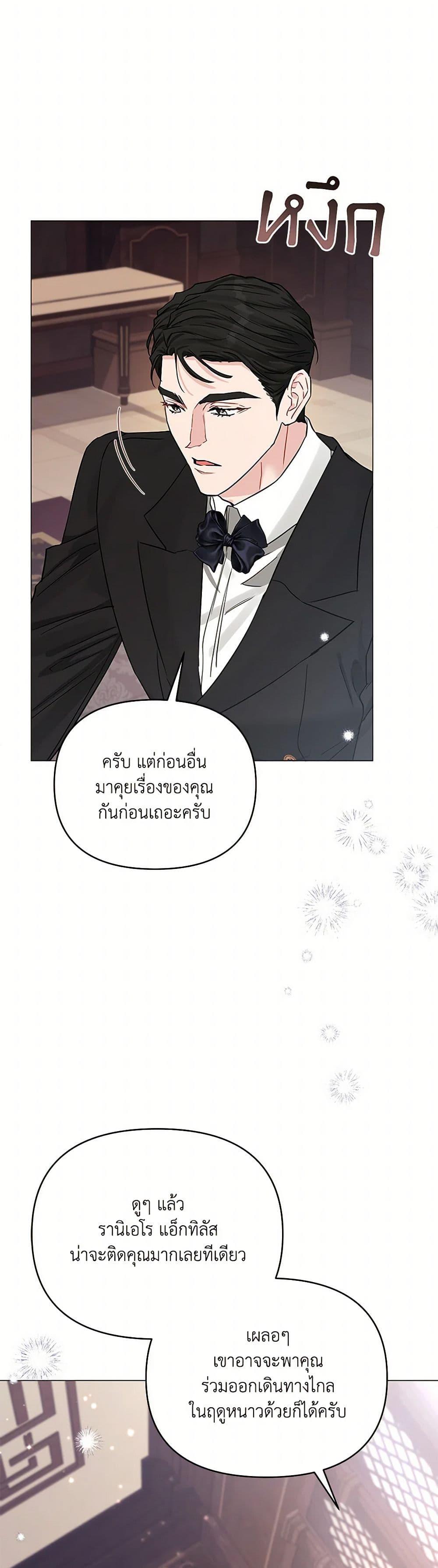 Manga-lc-com อ่านมังงะ อ่านการ์ตูน ออนไลน์ ฟรี My Evil Husband Is Obsessed With the Wrong Person ตอนที่ 1 2 3 4 5 6 7 8 9 10 11 12 13 14 ฟรี ไม่มีโฆษณา Manga-lc - อ่าน มังงะ อ่าน การ์ตูน ออนไลน์ อ่านมังงะ ฟรี