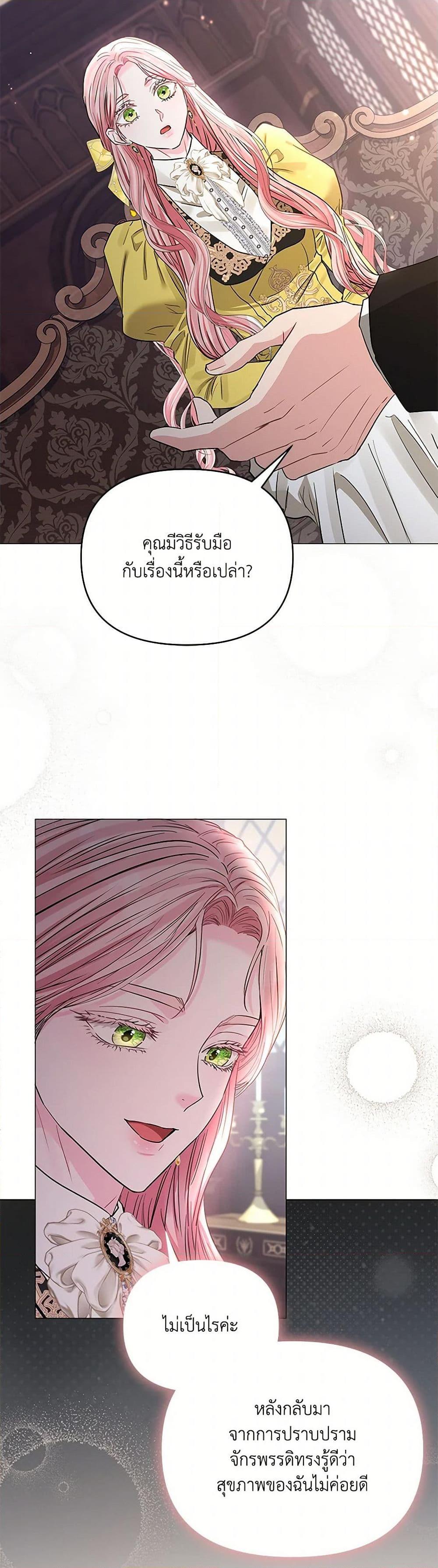 Manga-lc-com อ่านมังงะ อ่านการ์ตูน ออนไลน์ ฟรี My Evil Husband Is Obsessed With the Wrong Person ตอนที่ 1 2 3 4 5 6 7 8 9 10 11 12 13 14 ฟรี ไม่มีโฆษณา Manga-lc - อ่าน มังงะ อ่าน การ์ตูน ออนไลน์ อ่านมังงะ ฟรี