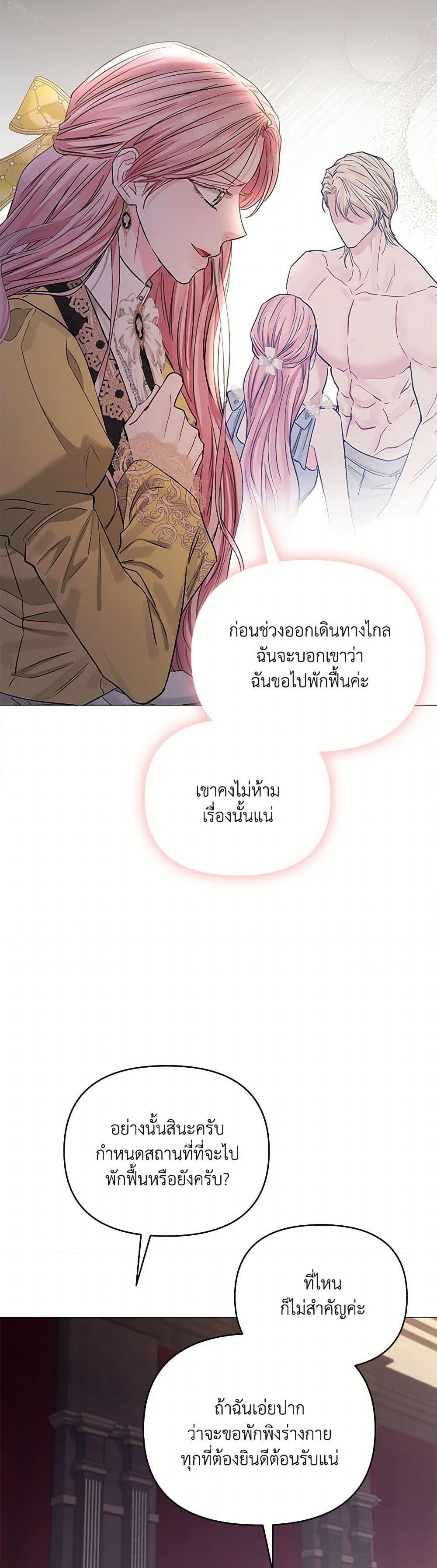 Manga-lc-com อ่านมังงะ อ่านการ์ตูน ออนไลน์ ฟรี My Evil Husband Is Obsessed With the Wrong Person ตอนที่ 1 2 3 4 5 6 7 8 9 10 11 12 13 14 ฟรี ไม่มีโฆษณา Manga-lc - อ่าน มังงะ อ่าน การ์ตูน ออนไลน์ อ่านมังงะ ฟรี