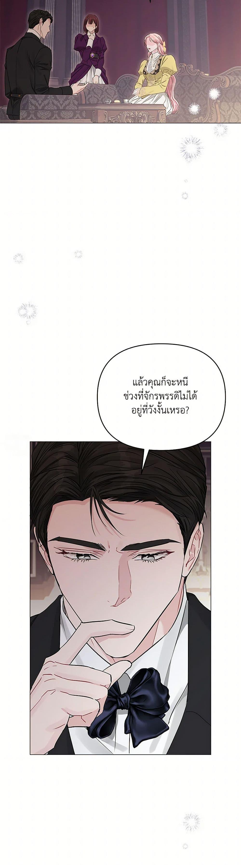 Manga-lc-com อ่านมังงะ อ่านการ์ตูน ออนไลน์ ฟรี My Evil Husband Is Obsessed With the Wrong Person ตอนที่ 1 2 3 4 5 6 7 8 9 10 11 12 13 14 ฟรี ไม่มีโฆษณา Manga-lc - อ่าน มังงะ อ่าน การ์ตูน ออนไลน์ อ่านมังงะ ฟรี