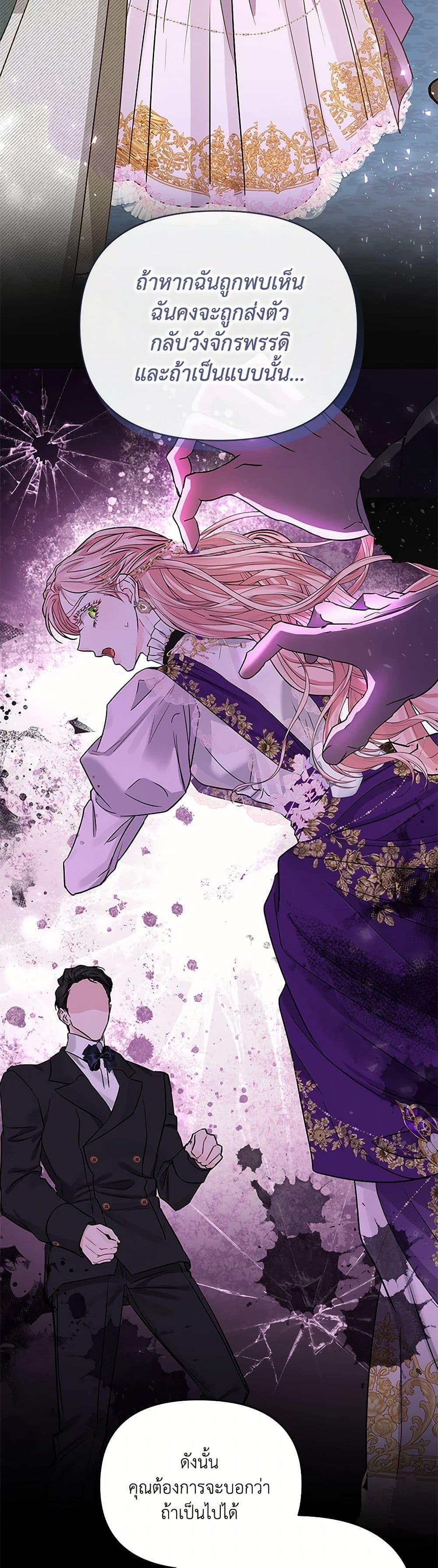 Manga-lc-com อ่านมังงะ อ่านการ์ตูน ออนไลน์ ฟรี My Evil Husband Is Obsessed With the Wrong Person ตอนที่ 1 2 3 4 5 6 7 8 9 10 11 12 13 14 ฟรี ไม่มีโฆษณา Manga-lc - อ่าน มังงะ อ่าน การ์ตูน ออนไลน์ อ่านมังงะ ฟรี