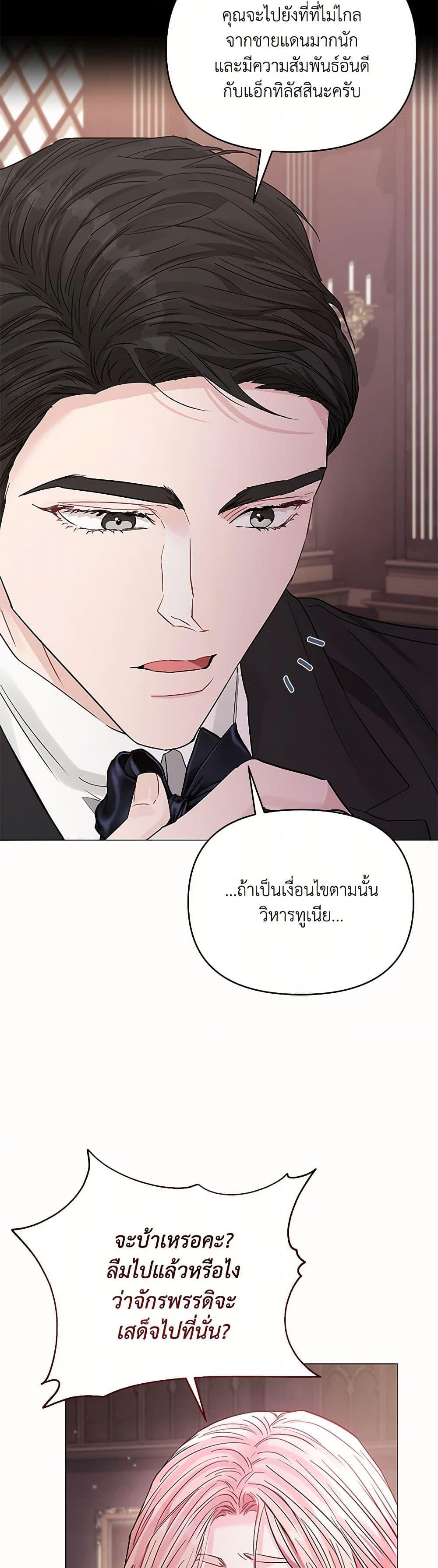 Manga-lc-com อ่านมังงะ อ่านการ์ตูน ออนไลน์ ฟรี My Evil Husband Is Obsessed With the Wrong Person ตอนที่ 1 2 3 4 5 6 7 8 9 10 11 12 13 14 ฟรี ไม่มีโฆษณา Manga-lc - อ่าน มังงะ อ่าน การ์ตูน ออนไลน์ อ่านมังงะ ฟรี