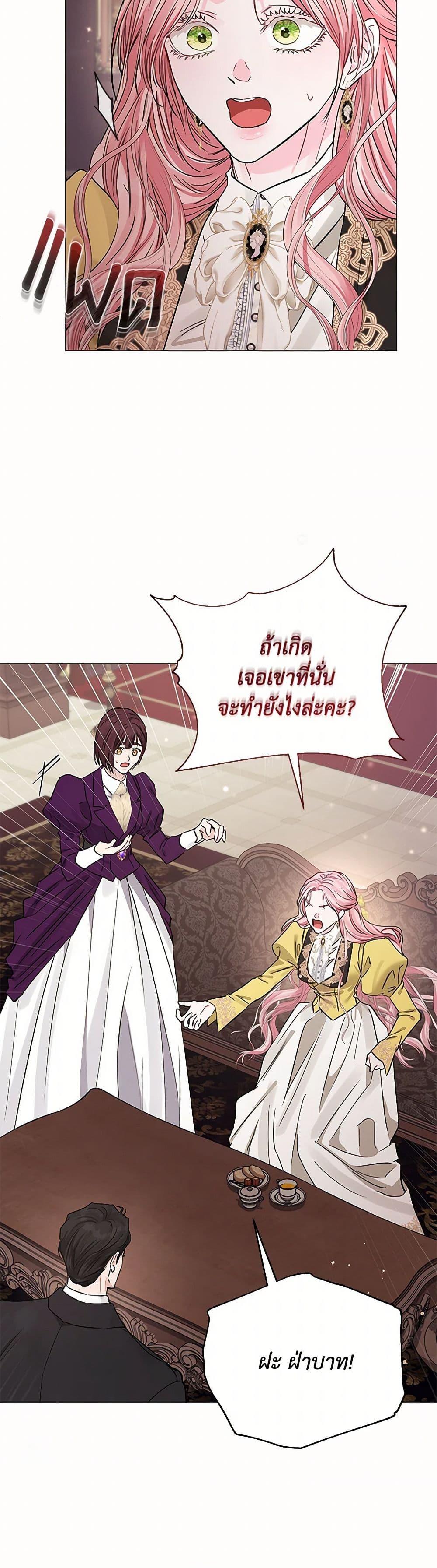 Manga-lc-com อ่านมังงะ อ่านการ์ตูน ออนไลน์ ฟรี My Evil Husband Is Obsessed With the Wrong Person ตอนที่ 1 2 3 4 5 6 7 8 9 10 11 12 13 14 ฟรี ไม่มีโฆษณา Manga-lc - อ่าน มังงะ อ่าน การ์ตูน ออนไลน์ อ่านมังงะ ฟรี
