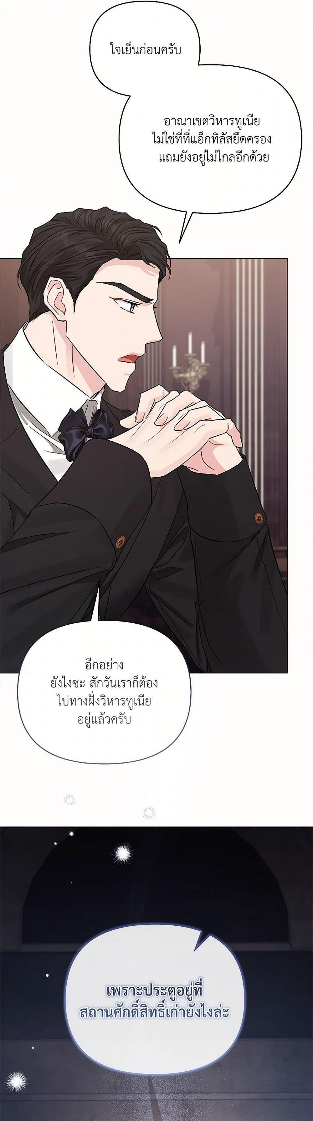 Manga-lc-com อ่านมังงะ อ่านการ์ตูน ออนไลน์ ฟรี My Evil Husband Is Obsessed With the Wrong Person ตอนที่ 1 2 3 4 5 6 7 8 9 10 11 12 13 14 ฟรี ไม่มีโฆษณา Manga-lc - อ่าน มังงะ อ่าน การ์ตูน ออนไลน์ อ่านมังงะ ฟรี