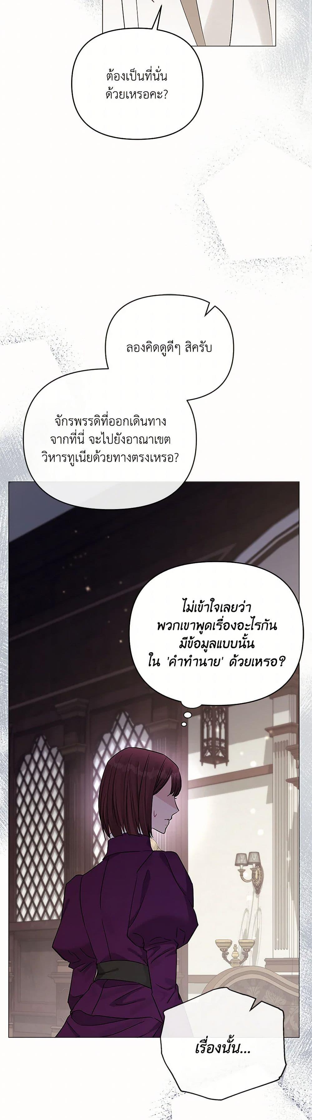 Manga-lc-com อ่านมังงะ อ่านการ์ตูน ออนไลน์ ฟรี My Evil Husband Is Obsessed With the Wrong Person ตอนที่ 1 2 3 4 5 6 7 8 9 10 11 12 13 14 ฟรี ไม่มีโฆษณา Manga-lc - อ่าน มังงะ อ่าน การ์ตูน ออนไลน์ อ่านมังงะ ฟรี