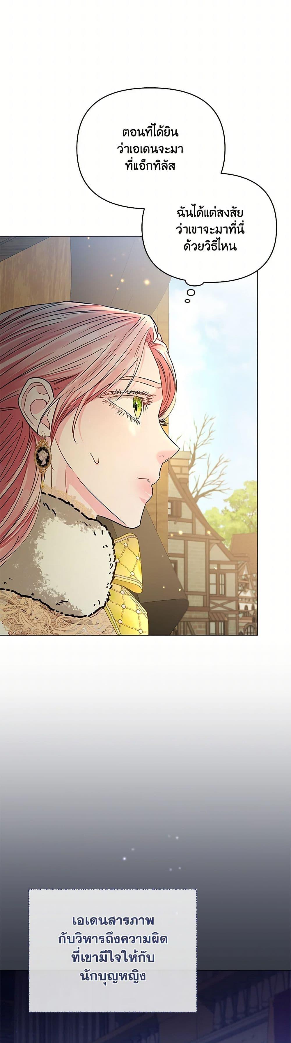 Manga-lc-com อ่านมังงะ อ่านการ์ตูน ออนไลน์ ฟรี My Evil Husband Is Obsessed With the Wrong Person ตอนที่ 1 2 3 4 5 6 7 8 9 10 11 12 13 14 ฟรี ไม่มีโฆษณา Manga-lc - อ่าน มังงะ อ่าน การ์ตูน ออนไลน์ อ่านมังงะ ฟรี