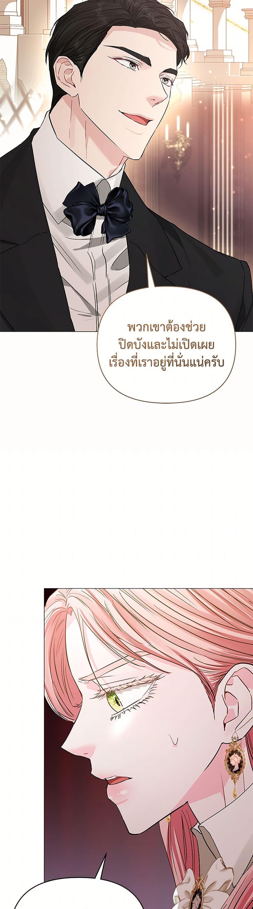 Manga-lc-com อ่านมังงะ อ่านการ์ตูน ออนไลน์ ฟรี My Evil Husband Is Obsessed With the Wrong Person ตอนที่ 1 2 3 4 5 6 7 8 9 10 11 12 13 14 ฟรี ไม่มีโฆษณา Manga-lc - อ่าน มังงะ อ่าน การ์ตูน ออนไลน์ อ่านมังงะ ฟรี