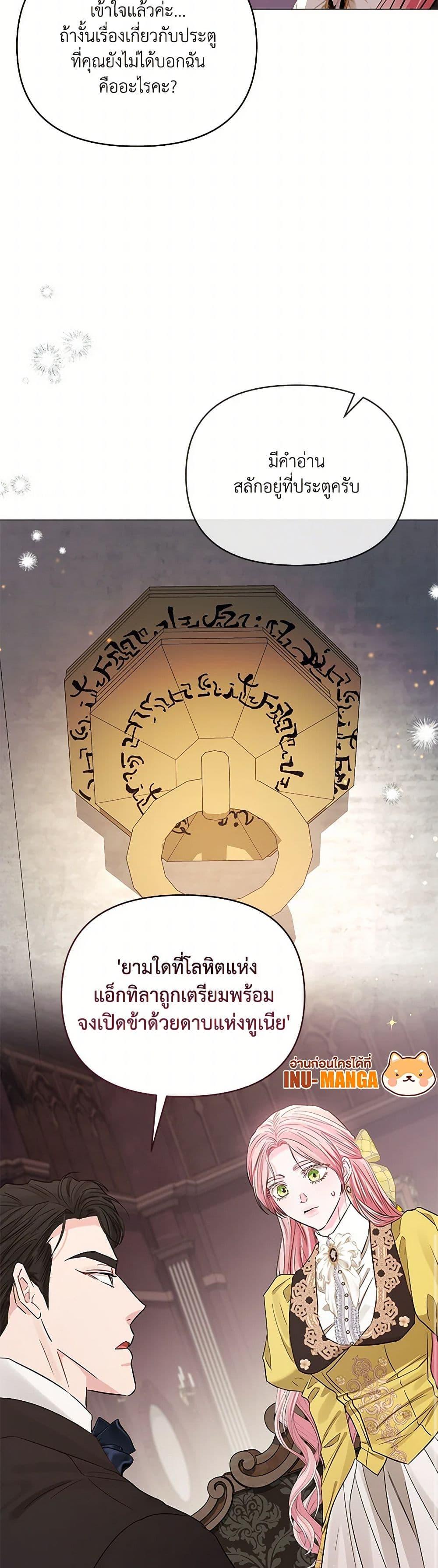 Manga-lc-com อ่านมังงะ อ่านการ์ตูน ออนไลน์ ฟรี My Evil Husband Is Obsessed With the Wrong Person ตอนที่ 1 2 3 4 5 6 7 8 9 10 11 12 13 14 ฟรี ไม่มีโฆษณา Manga-lc - อ่าน มังงะ อ่าน การ์ตูน ออนไลน์ อ่านมังงะ ฟรี