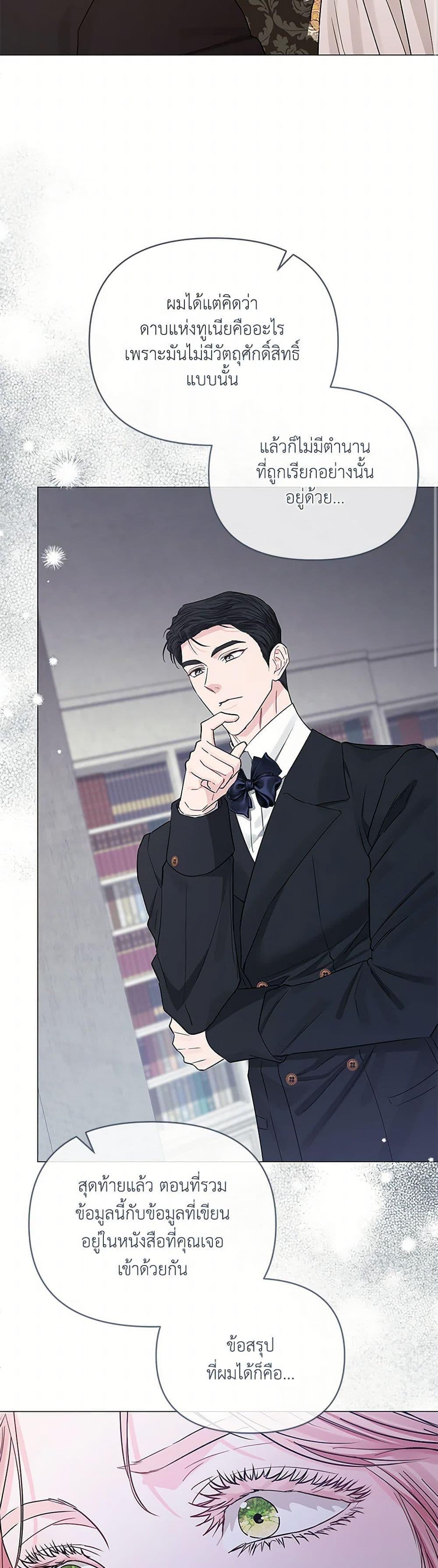 Manga-lc-com อ่านมังงะ อ่านการ์ตูน ออนไลน์ ฟรี My Evil Husband Is Obsessed With the Wrong Person ตอนที่ 1 2 3 4 5 6 7 8 9 10 11 12 13 14 ฟรี ไม่มีโฆษณา Manga-lc - อ่าน มังงะ อ่าน การ์ตูน ออนไลน์ อ่านมังงะ ฟรี