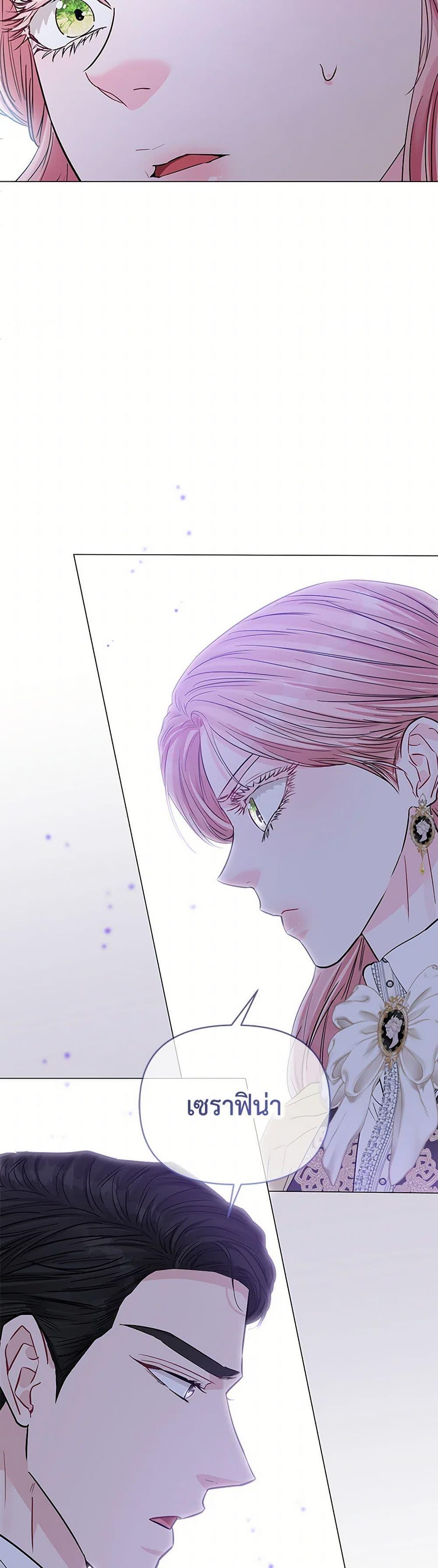 Manga-lc-com อ่านมังงะ อ่านการ์ตูน ออนไลน์ ฟรี My Evil Husband Is Obsessed With the Wrong Person ตอนที่ 1 2 3 4 5 6 7 8 9 10 11 12 13 14 ฟรี ไม่มีโฆษณา Manga-lc - อ่าน มังงะ อ่าน การ์ตูน ออนไลน์ อ่านมังงะ ฟรี