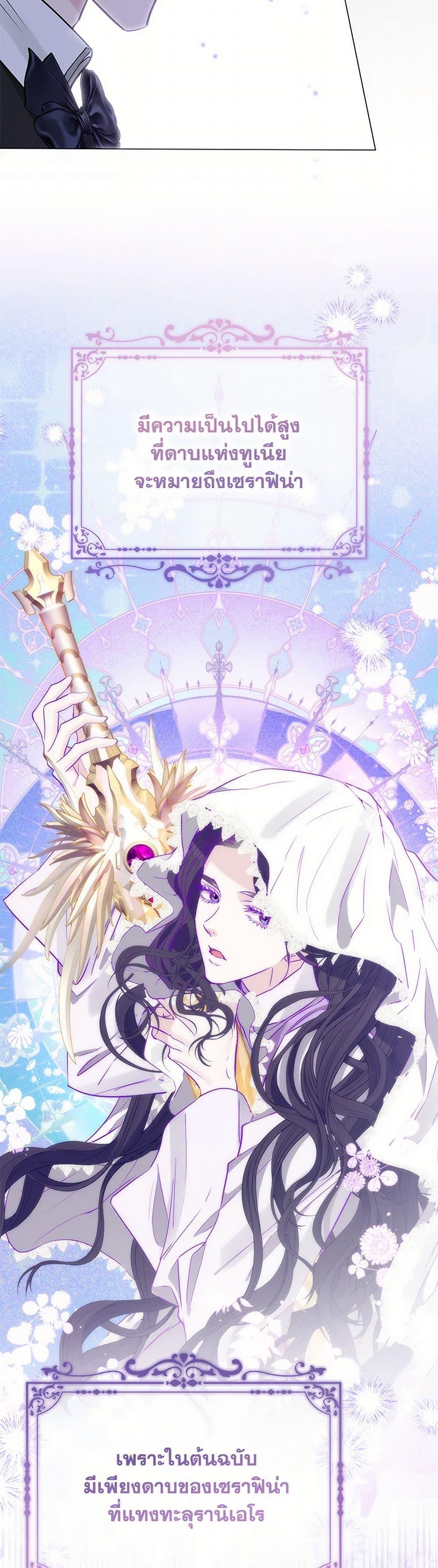 Manga-lc-com อ่านมังงะ อ่านการ์ตูน ออนไลน์ ฟรี My Evil Husband Is Obsessed With the Wrong Person ตอนที่ 1 2 3 4 5 6 7 8 9 10 11 12 13 14 ฟรี ไม่มีโฆษณา Manga-lc - อ่าน มังงะ อ่าน การ์ตูน ออนไลน์ อ่านมังงะ ฟรี