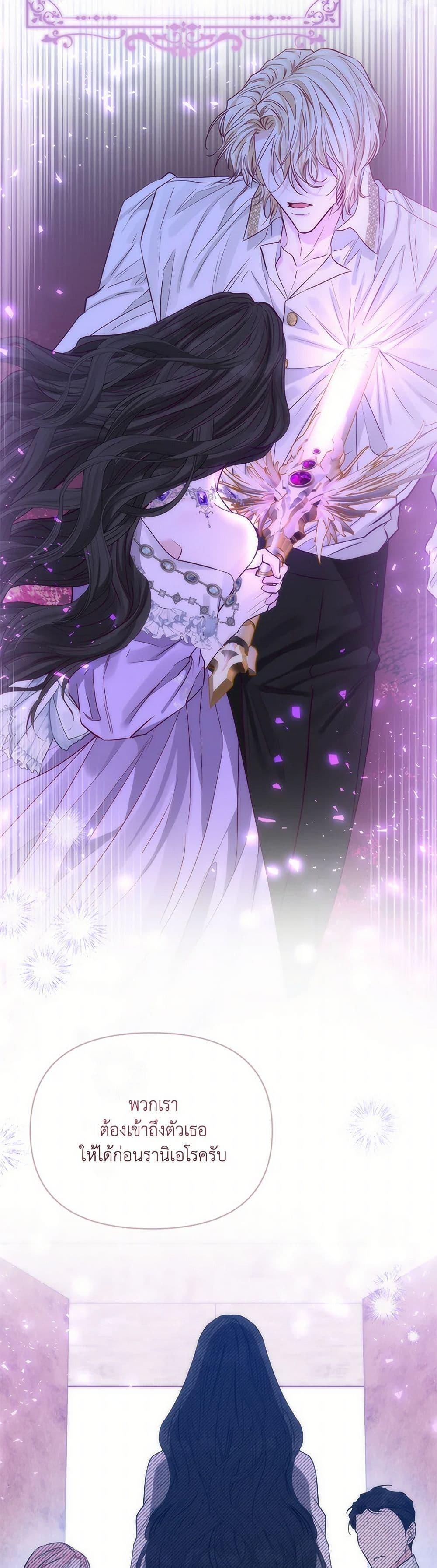 Manga-lc-com อ่านมังงะ อ่านการ์ตูน ออนไลน์ ฟรี My Evil Husband Is Obsessed With the Wrong Person ตอนที่ 1 2 3 4 5 6 7 8 9 10 11 12 13 14 ฟรี ไม่มีโฆษณา Manga-lc - อ่าน มังงะ อ่าน การ์ตูน ออนไลน์ อ่านมังงะ ฟรี