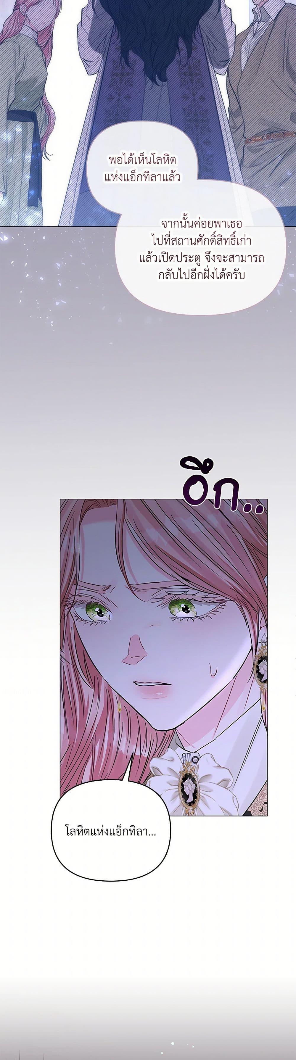 Manga-lc-com อ่านมังงะ อ่านการ์ตูน ออนไลน์ ฟรี My Evil Husband Is Obsessed With the Wrong Person ตอนที่ 1 2 3 4 5 6 7 8 9 10 11 12 13 14 ฟรี ไม่มีโฆษณา Manga-lc - อ่าน มังงะ อ่าน การ์ตูน ออนไลน์ อ่านมังงะ ฟรี