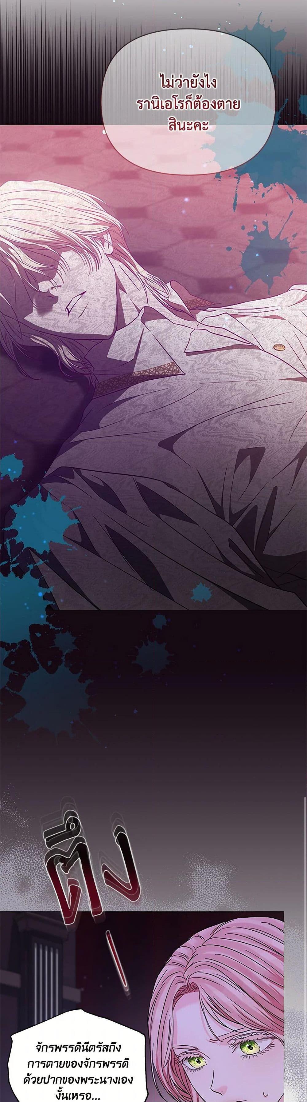 Manga-lc-com อ่านมังงะ อ่านการ์ตูน ออนไลน์ ฟรี My Evil Husband Is Obsessed With the Wrong Person ตอนที่ 1 2 3 4 5 6 7 8 9 10 11 12 13 14 ฟรี ไม่มีโฆษณา Manga-lc - อ่าน มังงะ อ่าน การ์ตูน ออนไลน์ อ่านมังงะ ฟรี