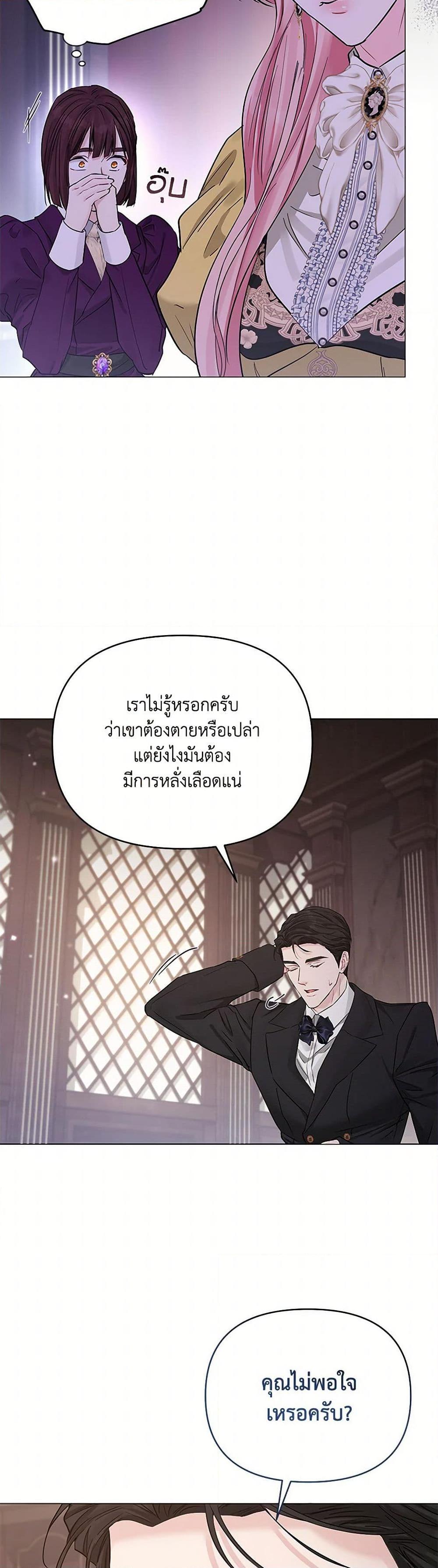 Manga-lc-com อ่านมังงะ อ่านการ์ตูน ออนไลน์ ฟรี My Evil Husband Is Obsessed With the Wrong Person ตอนที่ 1 2 3 4 5 6 7 8 9 10 11 12 13 14 ฟรี ไม่มีโฆษณา Manga-lc - อ่าน มังงะ อ่าน การ์ตูน ออนไลน์ อ่านมังงะ ฟรี
