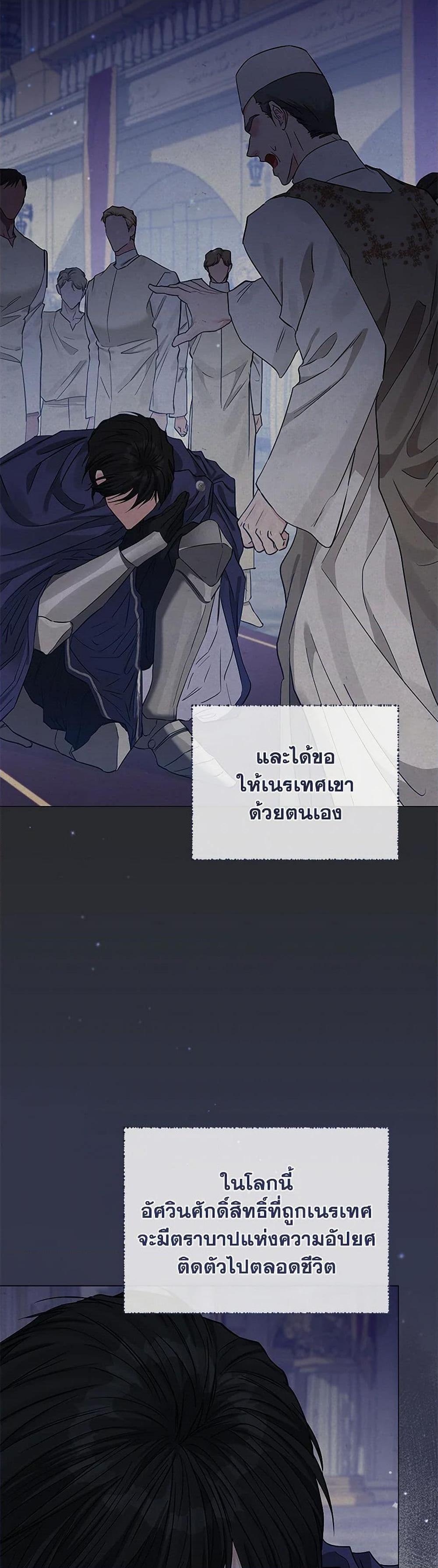 Manga-lc-com อ่านมังงะ อ่านการ์ตูน ออนไลน์ ฟรี My Evil Husband Is Obsessed With the Wrong Person ตอนที่ 1 2 3 4 5 6 7 8 9 10 11 12 13 14 ฟรี ไม่มีโฆษณา Manga-lc - อ่าน มังงะ อ่าน การ์ตูน ออนไลน์ อ่านมังงะ ฟรี