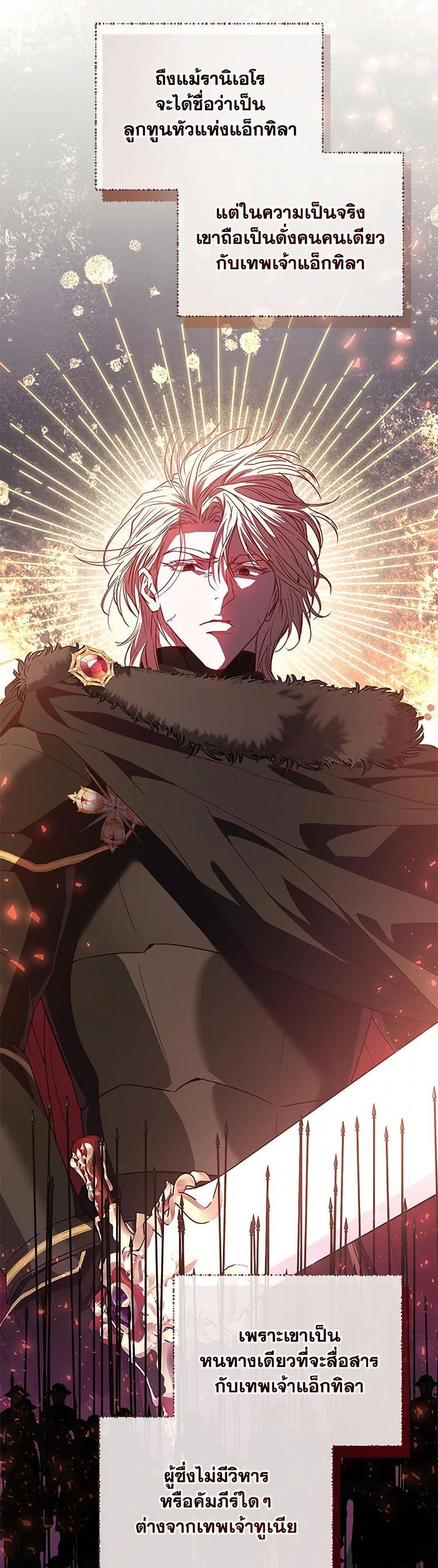 Manga-lc-com อ่านมังงะ อ่านการ์ตูน ออนไลน์ ฟรี My Evil Husband Is Obsessed With the Wrong Person ตอนที่ 1 2 3 4 5 6 7 8 9 10 11 12 13 14 ฟรี ไม่มีโฆษณา Manga-lc - อ่าน มังงะ อ่าน การ์ตูน ออนไลน์ อ่านมังงะ ฟรี