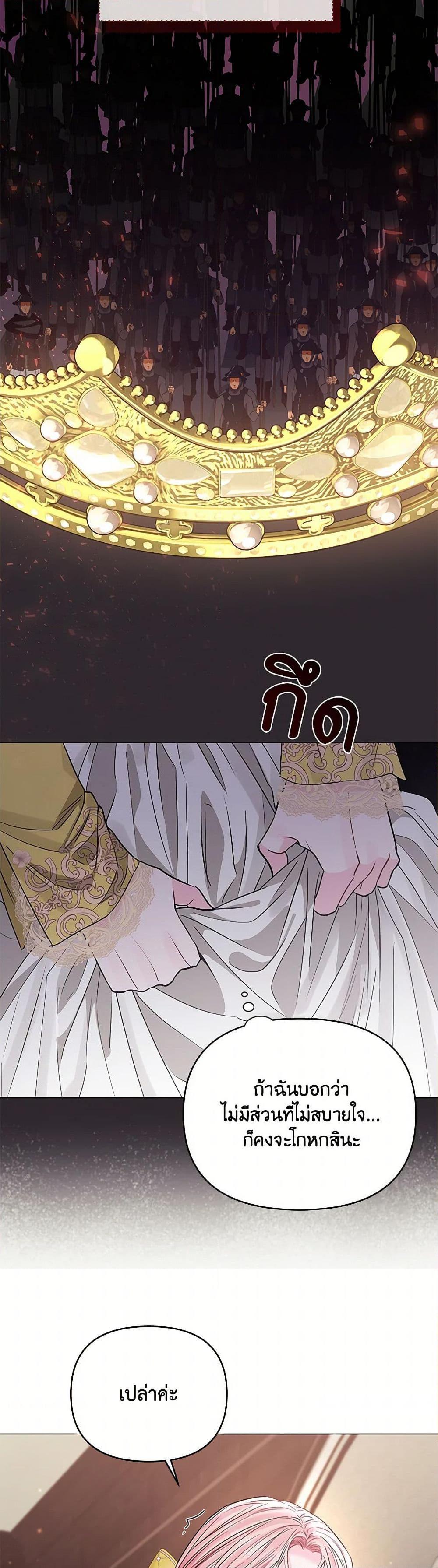 Manga-lc-com อ่านมังงะ อ่านการ์ตูน ออนไลน์ ฟรี My Evil Husband Is Obsessed With the Wrong Person ตอนที่ 1 2 3 4 5 6 7 8 9 10 11 12 13 14 ฟรี ไม่มีโฆษณา Manga-lc - อ่าน มังงะ อ่าน การ์ตูน ออนไลน์ อ่านมังงะ ฟรี